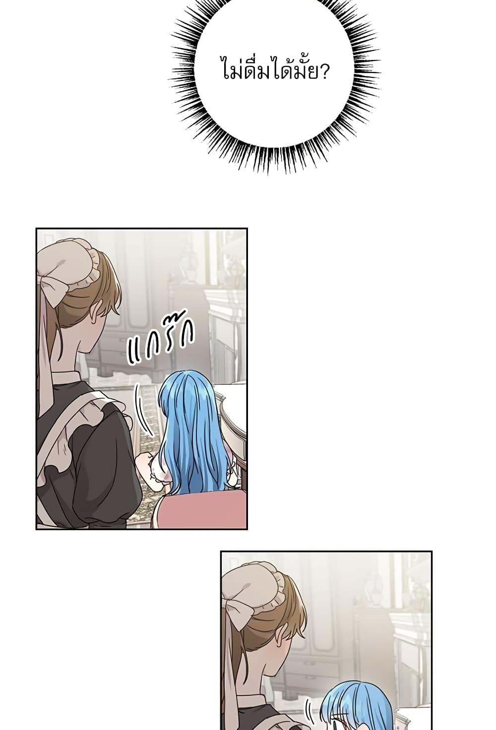 Manga-lc-com อ่านมังงะ อ่านการ์ตูน ออนไลน์ ฟรี Saving the Villain Who was Abandoned by the Female Lead ตอนที่ 1 2 3 4 5 6 7 8 9 10 11 12 13 14 ฟรี ไม่มีโฆษณา Manga-lc - อ่าน มังงะ อ่าน การ์ตูน ออนไลน์ อ่านมังงะ ฟรี