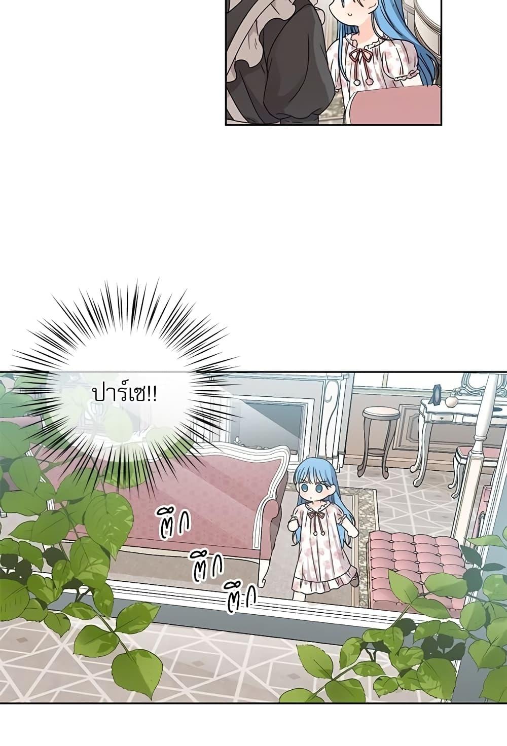 Manga-lc-com อ่านมังงะ อ่านการ์ตูน ออนไลน์ ฟรี Saving the Villain Who was Abandoned by the Female Lead ตอนที่ 1 2 3 4 5 6 7 8 9 10 11 12 13 14 ฟรี ไม่มีโฆษณา Manga-lc - อ่าน มังงะ อ่าน การ์ตูน ออนไลน์ อ่านมังงะ ฟรี