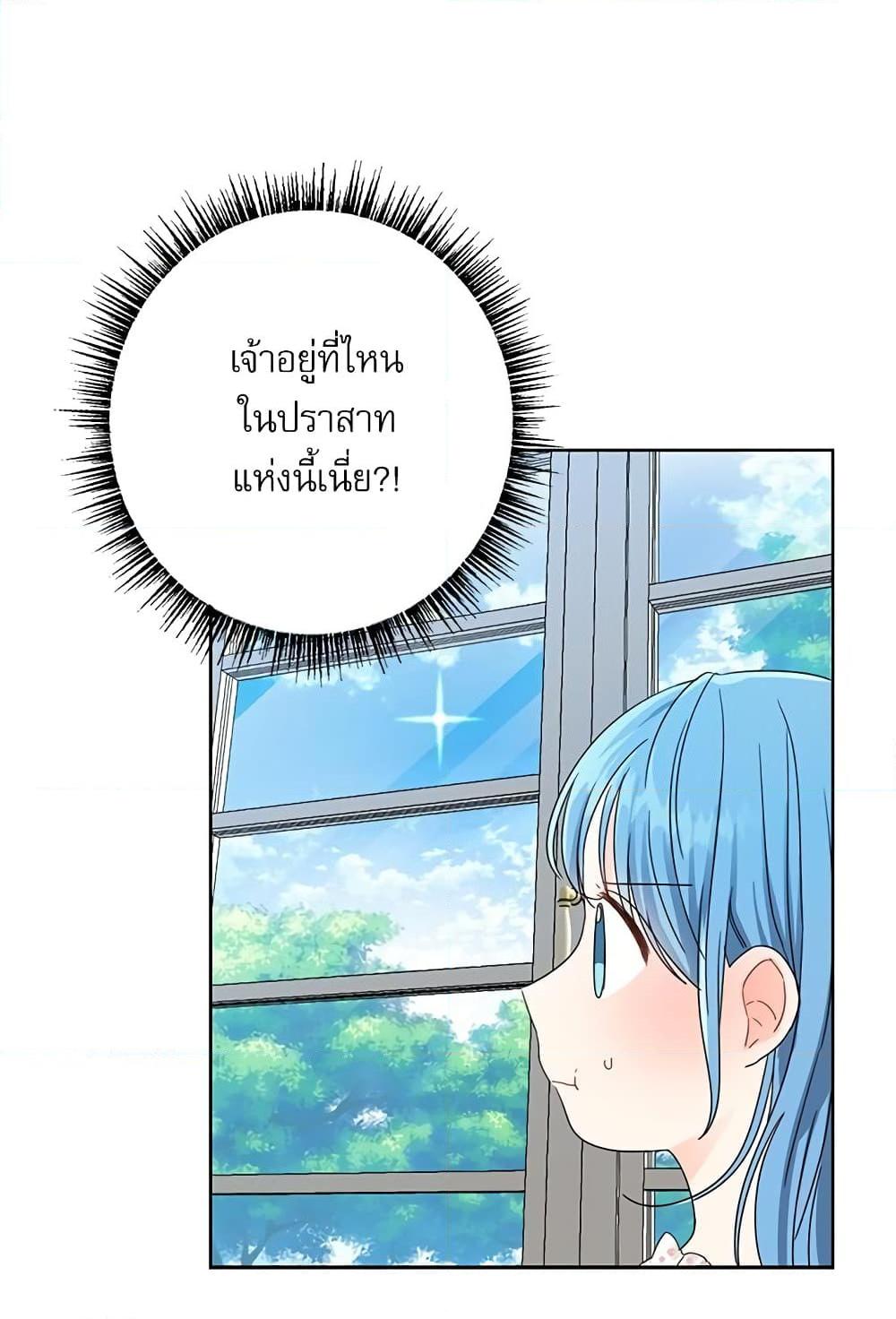 Manga-lc-com อ่านมังงะ อ่านการ์ตูน ออนไลน์ ฟรี Saving the Villain Who was Abandoned by the Female Lead ตอนที่ 1 2 3 4 5 6 7 8 9 10 11 12 13 14 ฟรี ไม่มีโฆษณา Manga-lc - อ่าน มังงะ อ่าน การ์ตูน ออนไลน์ อ่านมังงะ ฟรี