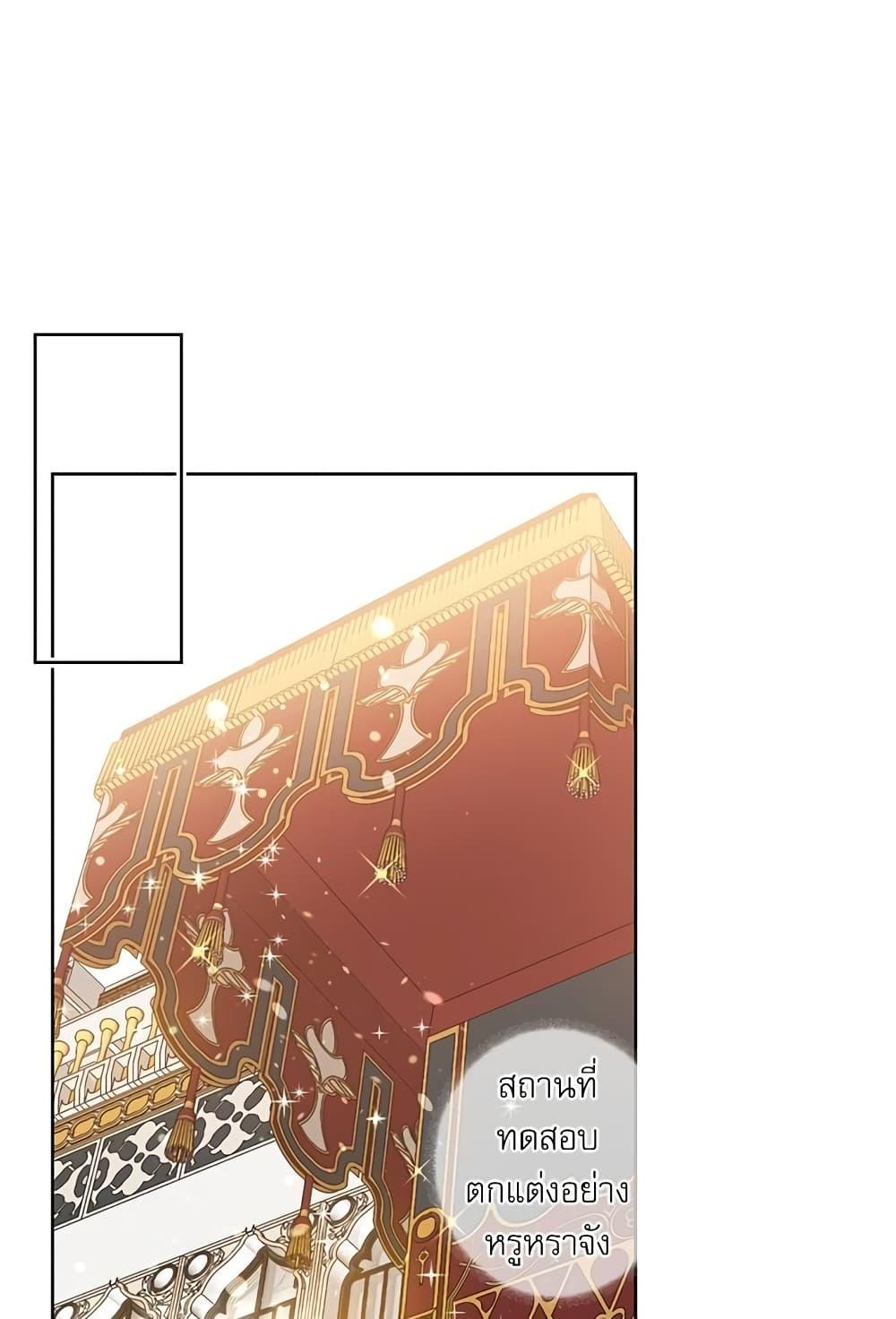 Manga-lc-com อ่านมังงะ อ่านการ์ตูน ออนไลน์ ฟรี Saving the Villain Who was Abandoned by the Female Lead ตอนที่ 1 2 3 4 5 6 7 8 9 10 11 12 13 14 ฟรี ไม่มีโฆษณา Manga-lc - อ่าน มังงะ อ่าน การ์ตูน ออนไลน์ อ่านมังงะ ฟรี