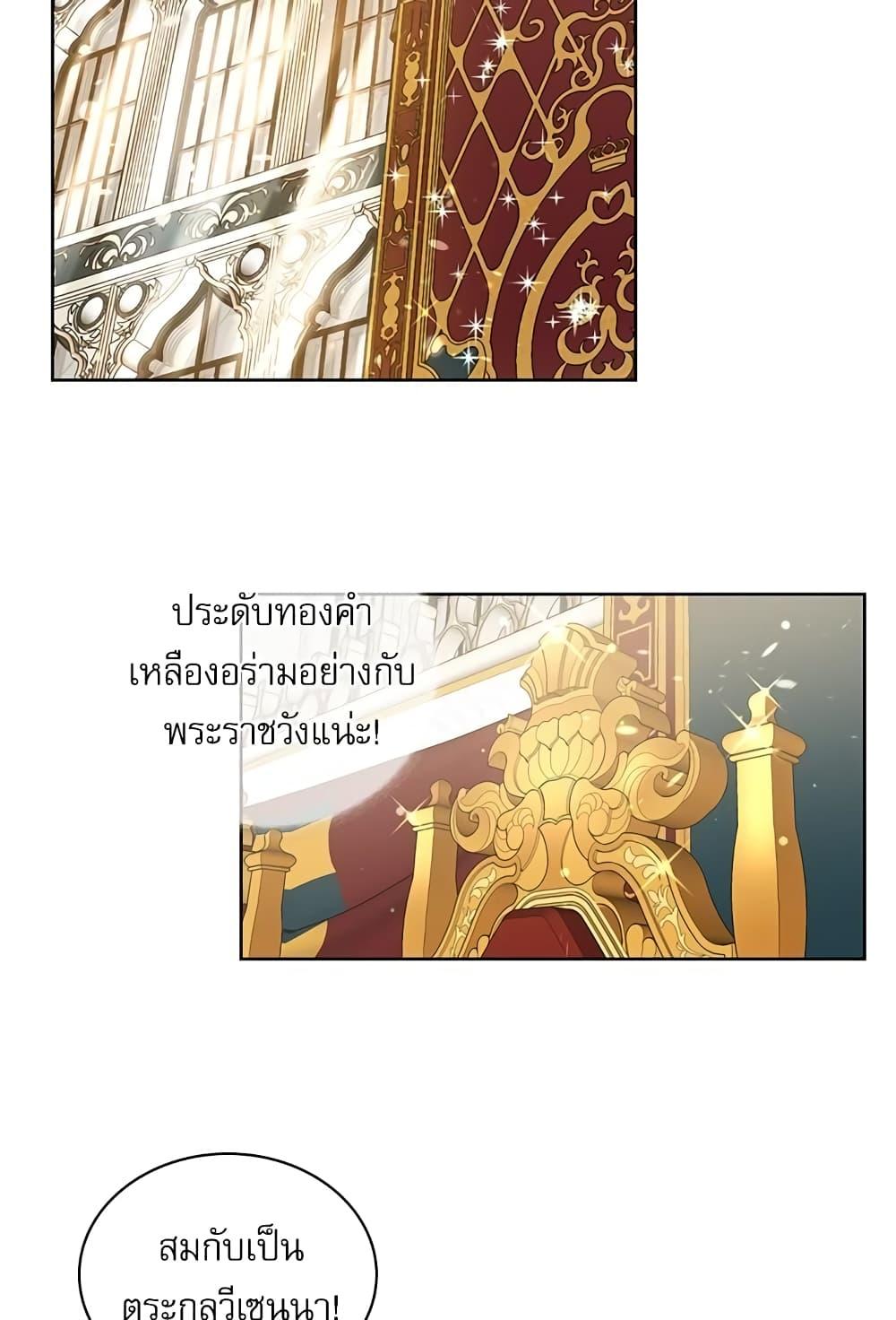 Manga-lc-com อ่านมังงะ อ่านการ์ตูน ออนไลน์ ฟรี Saving the Villain Who was Abandoned by the Female Lead ตอนที่ 1 2 3 4 5 6 7 8 9 10 11 12 13 14 ฟรี ไม่มีโฆษณา Manga-lc - อ่าน มังงะ อ่าน การ์ตูน ออนไลน์ อ่านมังงะ ฟรี