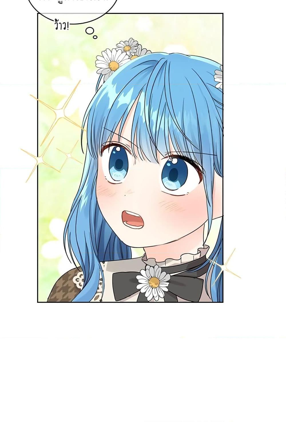 Manga-lc-com อ่านมังงะ อ่านการ์ตูน ออนไลน์ ฟรี Saving the Villain Who was Abandoned by the Female Lead ตอนที่ 1 2 3 4 5 6 7 8 9 10 11 12 13 14 ฟรี ไม่มีโฆษณา Manga-lc - อ่าน มังงะ อ่าน การ์ตูน ออนไลน์ อ่านมังงะ ฟรี