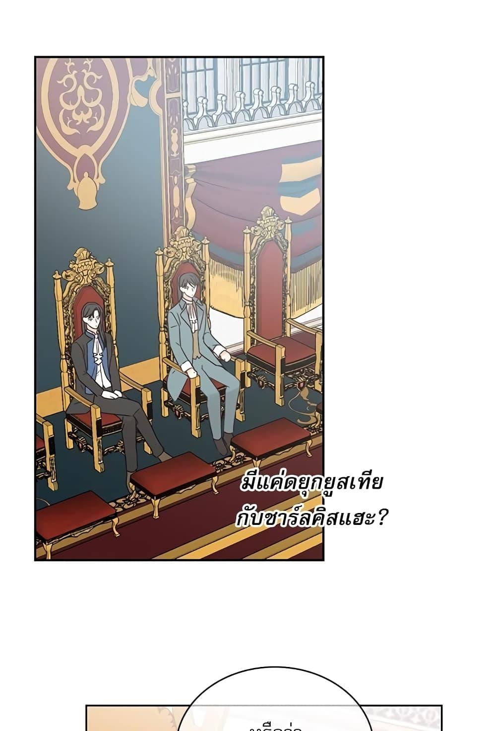 Manga-lc-com อ่านมังงะ อ่านการ์ตูน ออนไลน์ ฟรี Saving the Villain Who was Abandoned by the Female Lead ตอนที่ 1 2 3 4 5 6 7 8 9 10 11 12 13 14 ฟรี ไม่มีโฆษณา Manga-lc - อ่าน มังงะ อ่าน การ์ตูน ออนไลน์ อ่านมังงะ ฟรี