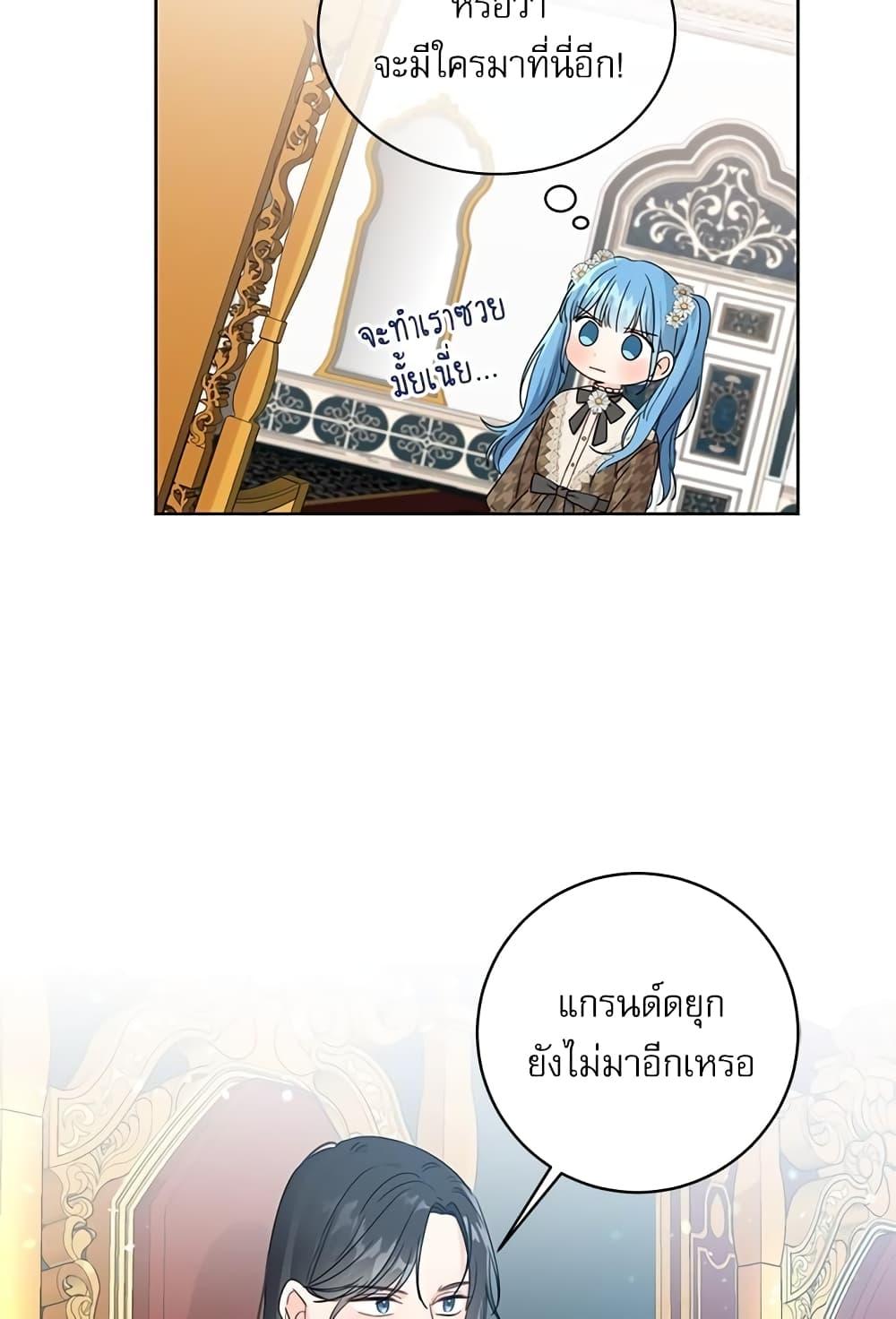 Manga-lc-com อ่านมังงะ อ่านการ์ตูน ออนไลน์ ฟรี Saving the Villain Who was Abandoned by the Female Lead ตอนที่ 1 2 3 4 5 6 7 8 9 10 11 12 13 14 ฟรี ไม่มีโฆษณา Manga-lc - อ่าน มังงะ อ่าน การ์ตูน ออนไลน์ อ่านมังงะ ฟรี