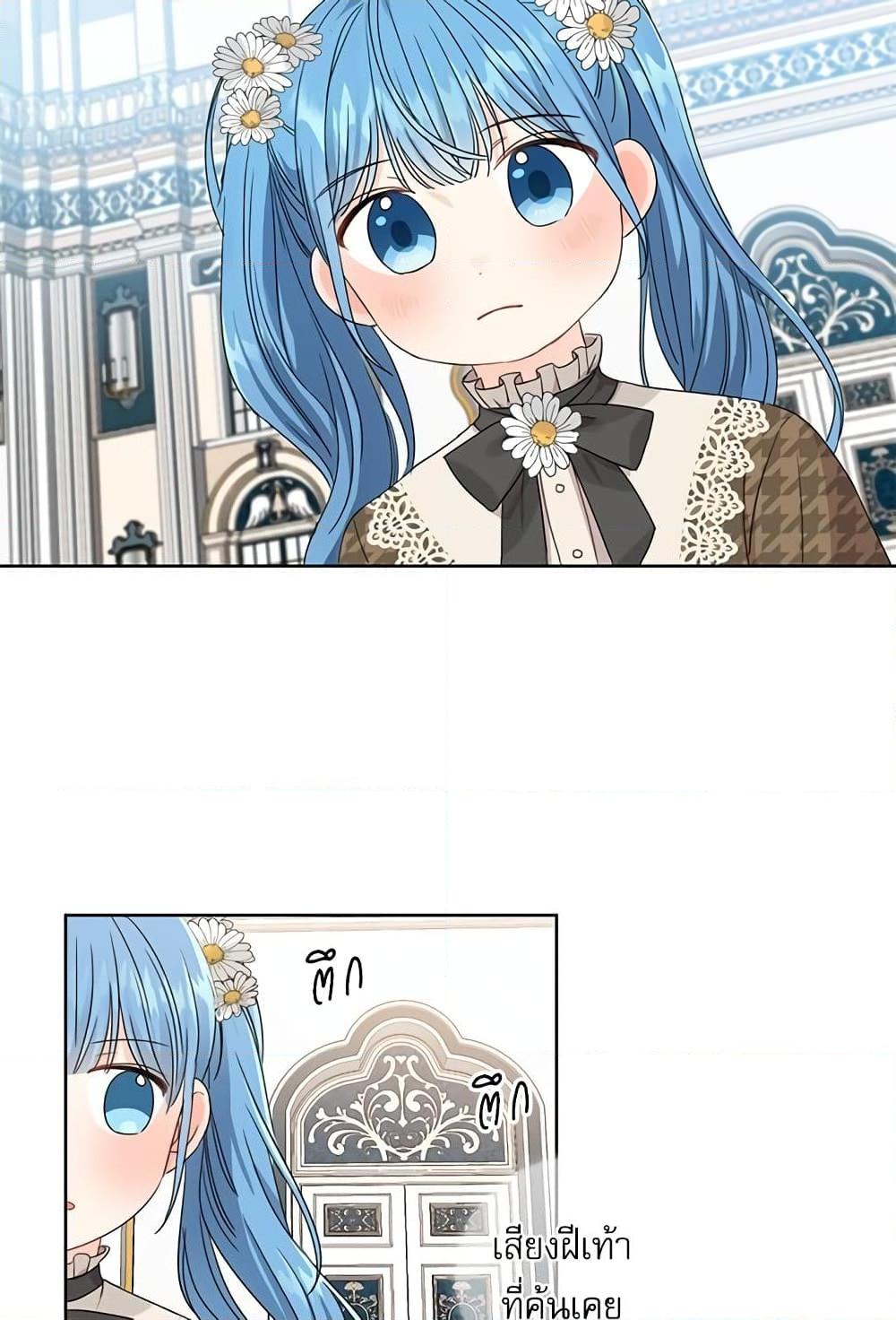 Manga-lc-com อ่านมังงะ อ่านการ์ตูน ออนไลน์ ฟรี Saving the Villain Who was Abandoned by the Female Lead ตอนที่ 1 2 3 4 5 6 7 8 9 10 11 12 13 14 ฟรี ไม่มีโฆษณา Manga-lc - อ่าน มังงะ อ่าน การ์ตูน ออนไลน์ อ่านมังงะ ฟรี