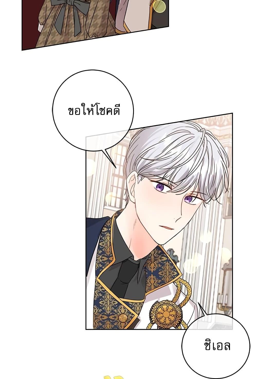 Manga-lc-com อ่านมังงะ อ่านการ์ตูน ออนไลน์ ฟรี Saving the Villain Who was Abandoned by the Female Lead ตอนที่ 1 2 3 4 5 6 7 8 9 10 11 12 13 14 ฟรี ไม่มีโฆษณา Manga-lc - อ่าน มังงะ อ่าน การ์ตูน ออนไลน์ อ่านมังงะ ฟรี