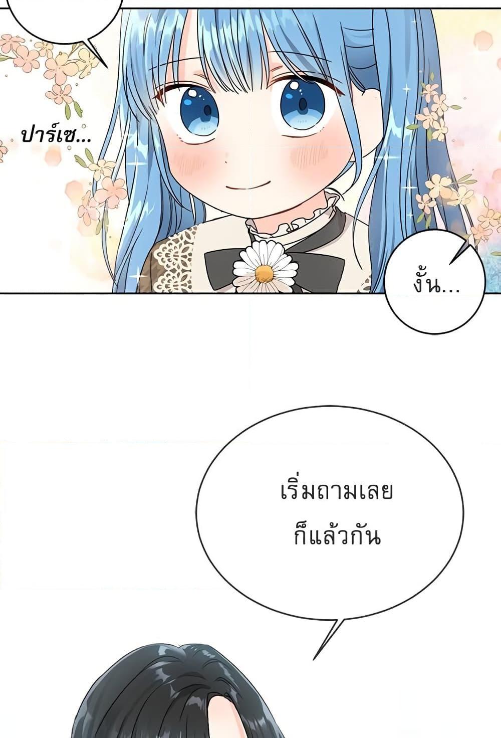 Manga-lc-com อ่านมังงะ อ่านการ์ตูน ออนไลน์ ฟรี Saving the Villain Who was Abandoned by the Female Lead ตอนที่ 1 2 3 4 5 6 7 8 9 10 11 12 13 14 ฟรี ไม่มีโฆษณา Manga-lc - อ่าน มังงะ อ่าน การ์ตูน ออนไลน์ อ่านมังงะ ฟรี