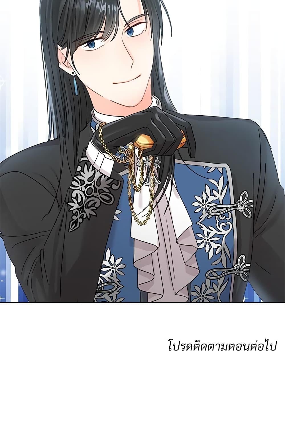 Manga-lc-com อ่านมังงะ อ่านการ์ตูน ออนไลน์ ฟรี Saving the Villain Who was Abandoned by the Female Lead ตอนที่ 1 2 3 4 5 6 7 8 9 10 11 12 13 14 ฟรี ไม่มีโฆษณา Manga-lc - อ่าน มังงะ อ่าน การ์ตูน ออนไลน์ อ่านมังงะ ฟรี