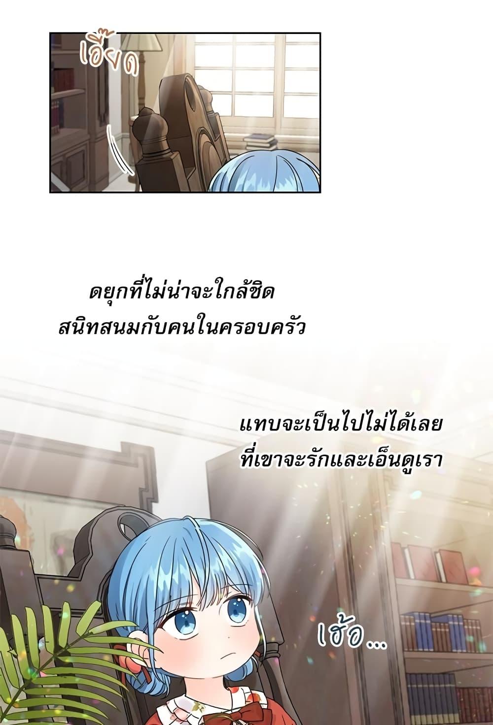 Manga-lc-com อ่านมังงะ อ่านการ์ตูน ออนไลน์ ฟรี Saving the Villain Who was Abandoned by the Female Lead ตอนที่ 1 2 3 4 5 6 7 8 9 10 11 12 13 14 ฟรี ไม่มีโฆษณา Manga-lc - อ่าน มังงะ อ่าน การ์ตูน ออนไลน์ อ่านมังงะ ฟรี