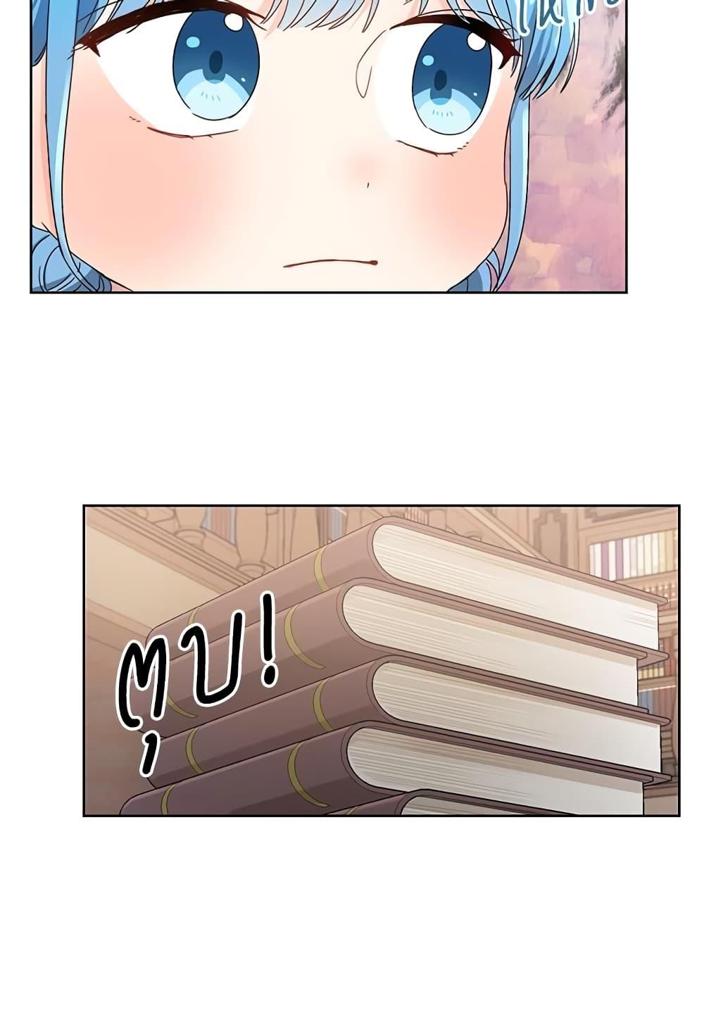 Manga-lc-com อ่านมังงะ อ่านการ์ตูน ออนไลน์ ฟรี Saving the Villain Who was Abandoned by the Female Lead ตอนที่ 1 2 3 4 5 6 7 8 9 10 11 12 13 14 ฟรี ไม่มีโฆษณา Manga-lc - อ่าน มังงะ อ่าน การ์ตูน ออนไลน์ อ่านมังงะ ฟรี