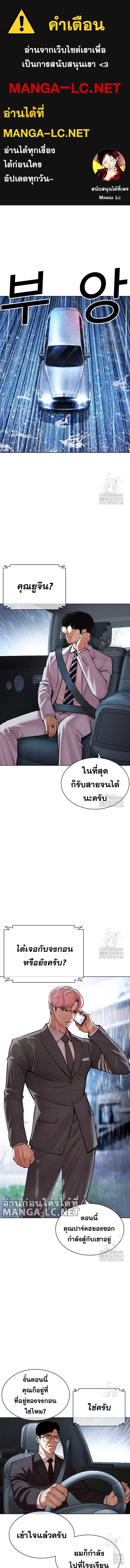 Doujin-Lc- อ่าน โดจิน มังฮวา เกาหลี ญี่ปุ่น จีน แปลไทย lookism ตอนที่ 1 2 3 4 5 6 7 8 9 10 11 12 13 14 ฟรี ไม่มีโฆษณา อ่าน โดจิน Manhwa เกาหลี ญี่ปุ่น จีน เรามีครบ คัดมาให้เน้นๆ โดจิน 18+ รับประกันความฟินโดย  Doujin Lc