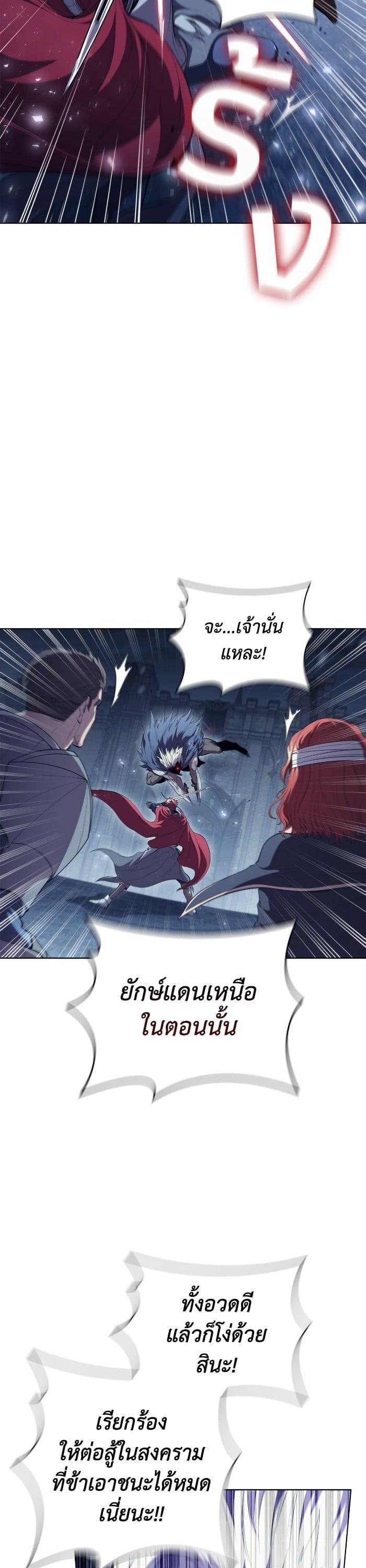 Manga-lc-com อ่านมังงะ อ่านการ์ตูน ออนไลน์ ฟรี I Regressed As The Duke ตอนที่ 1 2 3 4 5 6 7 8 9 10 11 12 13 14 ฟรี ไม่มีโฆษณา Manga-lc - อ่าน มังงะ อ่าน การ์ตูน ออนไลน์ อ่านมังงะ ฟรี