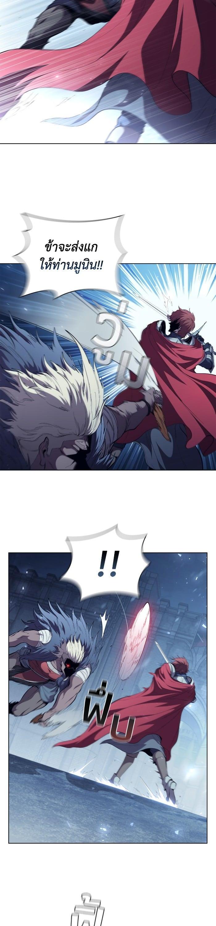 Manga-lc-com อ่านมังงะ อ่านการ์ตูน ออนไลน์ ฟรี I Regressed As The Duke ตอนที่ 1 2 3 4 5 6 7 8 9 10 11 12 13 14 ฟรี ไม่มีโฆษณา Manga-lc - อ่าน มังงะ อ่าน การ์ตูน ออนไลน์ อ่านมังงะ ฟรี