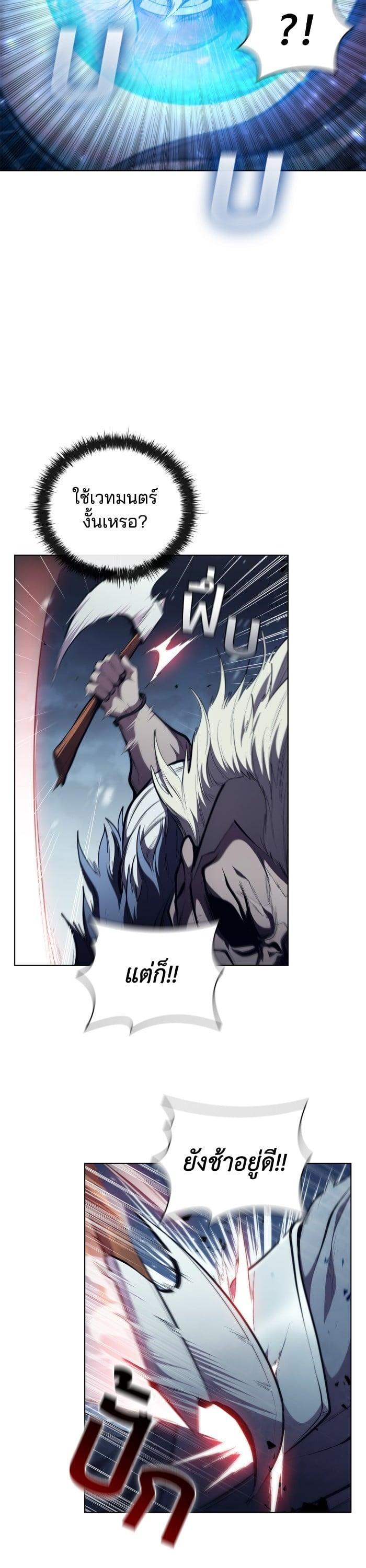 Manga-lc-com อ่านมังงะ อ่านการ์ตูน ออนไลน์ ฟรี I Regressed As The Duke ตอนที่ 1 2 3 4 5 6 7 8 9 10 11 12 13 14 ฟรี ไม่มีโฆษณา Manga-lc - อ่าน มังงะ อ่าน การ์ตูน ออนไลน์ อ่านมังงะ ฟรี