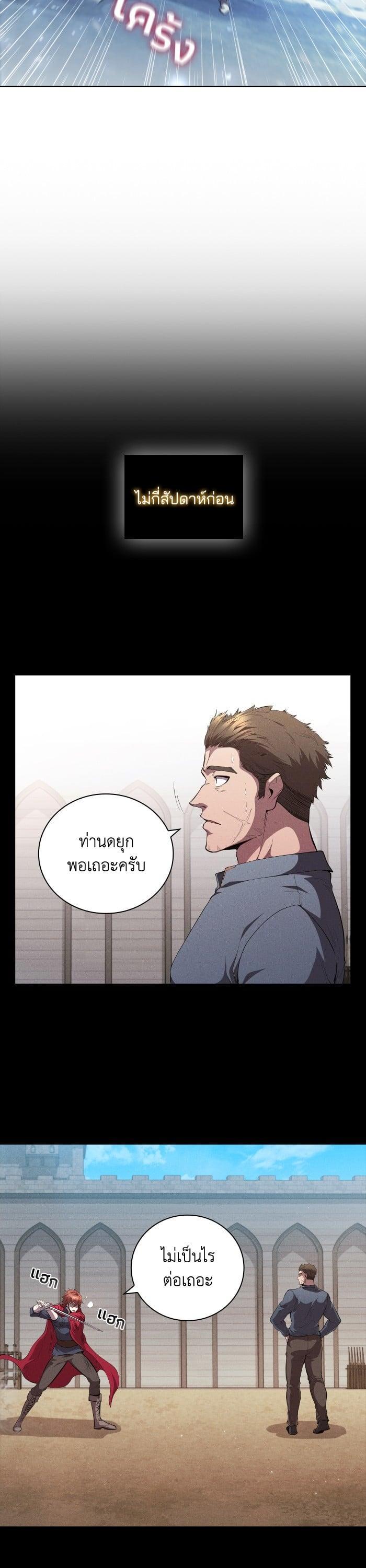 Manga-lc-com อ่านมังงะ อ่านการ์ตูน ออนไลน์ ฟรี I Regressed As The Duke ตอนที่ 1 2 3 4 5 6 7 8 9 10 11 12 13 14 ฟรี ไม่มีโฆษณา Manga-lc - อ่าน มังงะ อ่าน การ์ตูน ออนไลน์ อ่านมังงะ ฟรี
