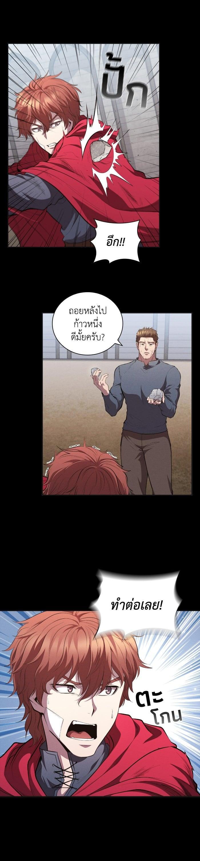 Manga-lc-com อ่านมังงะ อ่านการ์ตูน ออนไลน์ ฟรี I Regressed As The Duke ตอนที่ 1 2 3 4 5 6 7 8 9 10 11 12 13 14 ฟรี ไม่มีโฆษณา Manga-lc - อ่าน มังงะ อ่าน การ์ตูน ออนไลน์ อ่านมังงะ ฟรี