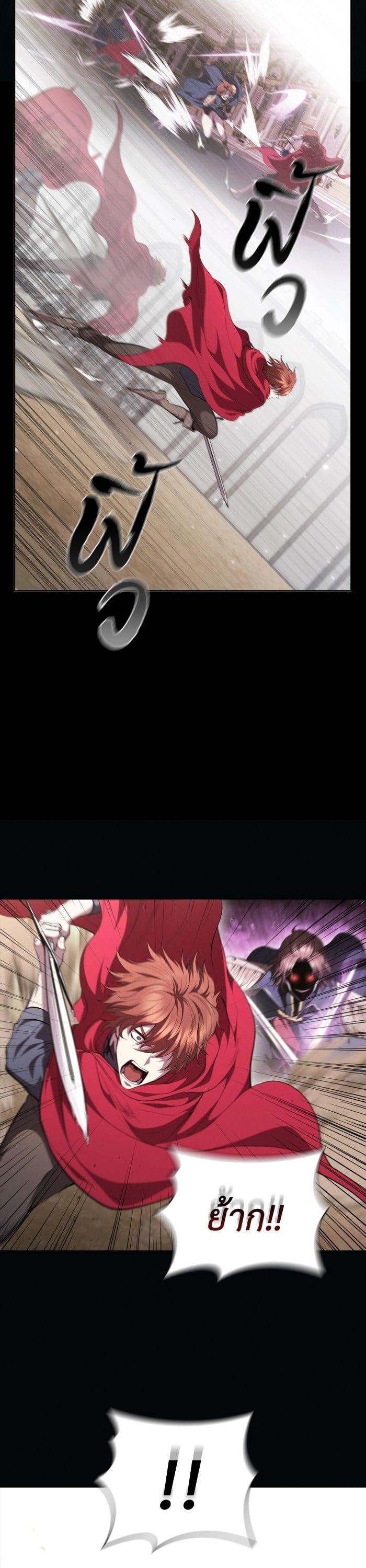 Manga-lc-com อ่านมังงะ อ่านการ์ตูน ออนไลน์ ฟรี I Regressed As The Duke ตอนที่ 1 2 3 4 5 6 7 8 9 10 11 12 13 14 ฟรี ไม่มีโฆษณา Manga-lc - อ่าน มังงะ อ่าน การ์ตูน ออนไลน์ อ่านมังงะ ฟรี