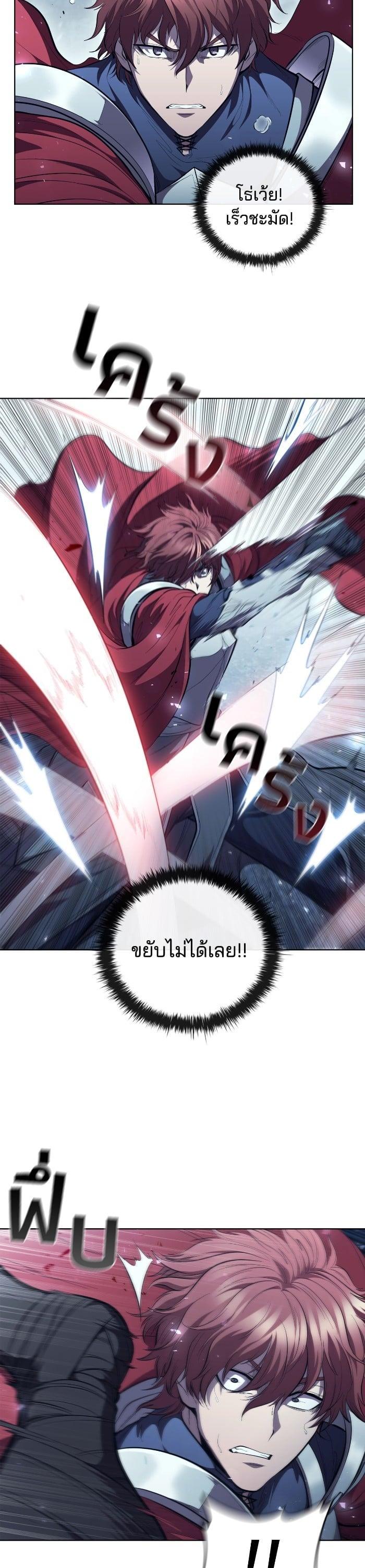 Manga-lc-com อ่านมังงะ อ่านการ์ตูน ออนไลน์ ฟรี I Regressed As The Duke ตอนที่ 1 2 3 4 5 6 7 8 9 10 11 12 13 14 ฟรี ไม่มีโฆษณา Manga-lc - อ่าน มังงะ อ่าน การ์ตูน ออนไลน์ อ่านมังงะ ฟรี