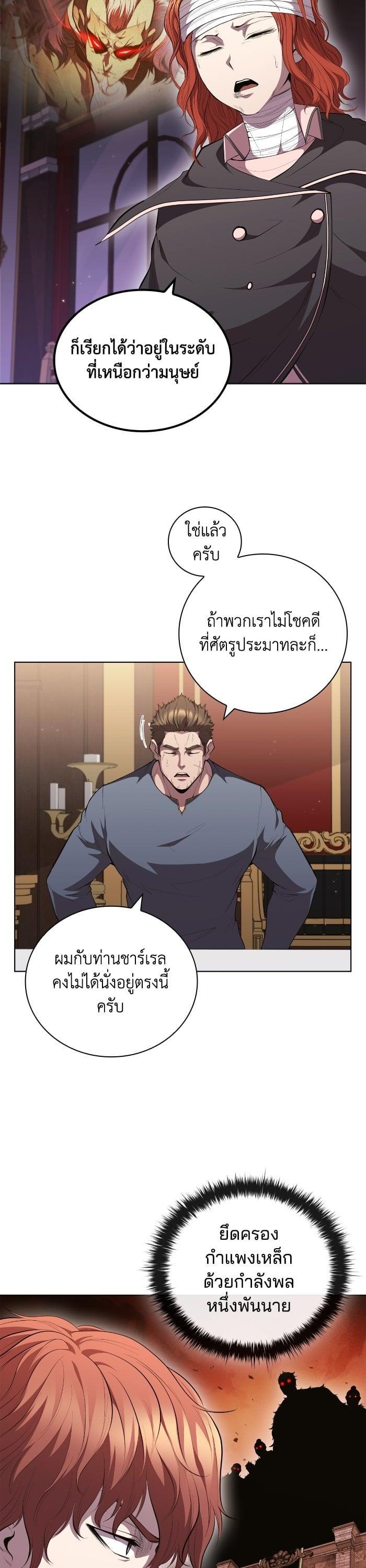 Manga-lc-com อ่านมังงะ อ่านการ์ตูน ออนไลน์ ฟรี I Regressed As The Duke ตอนที่ 1 2 3 4 5 6 7 8 9 10 11 12 13 14 ฟรี ไม่มีโฆษณา Manga-lc - อ่าน มังงะ อ่าน การ์ตูน ออนไลน์ อ่านมังงะ ฟรี