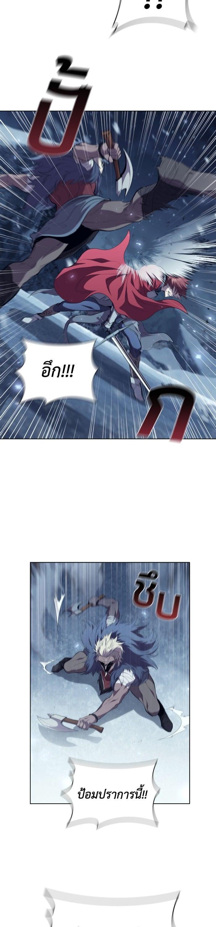 Manga-lc-com อ่านมังงะ อ่านการ์ตูน ออนไลน์ ฟรี I Regressed As The Duke ตอนที่ 1 2 3 4 5 6 7 8 9 10 11 12 13 14 ฟรี ไม่มีโฆษณา Manga-lc - อ่าน มังงะ อ่าน การ์ตูน ออนไลน์ อ่านมังงะ ฟรี