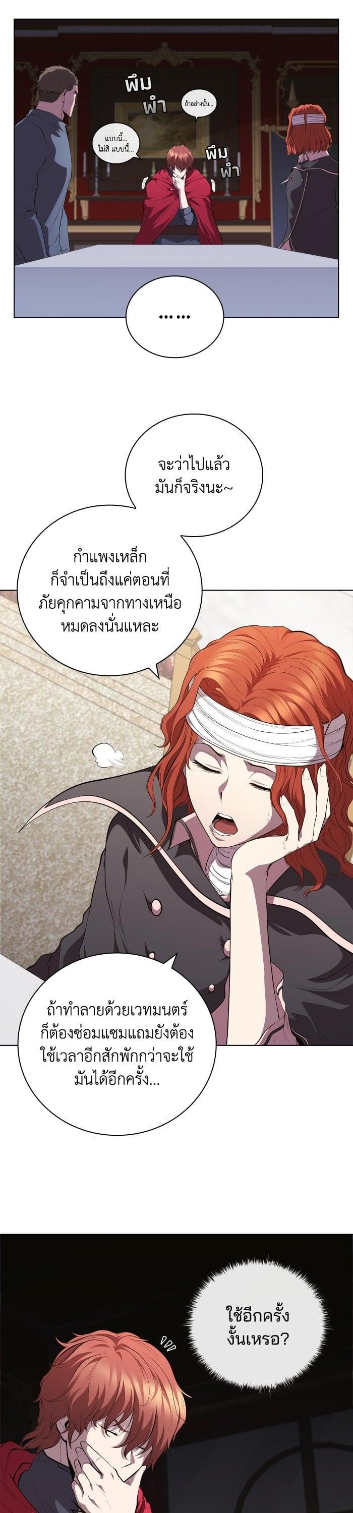 Manga-lc-com อ่านมังงะ อ่านการ์ตูน ออนไลน์ ฟรี I Regressed As The Duke ตอนที่ 1 2 3 4 5 6 7 8 9 10 11 12 13 14 ฟรี ไม่มีโฆษณา Manga-lc - อ่าน มังงะ อ่าน การ์ตูน ออนไลน์ อ่านมังงะ ฟรี