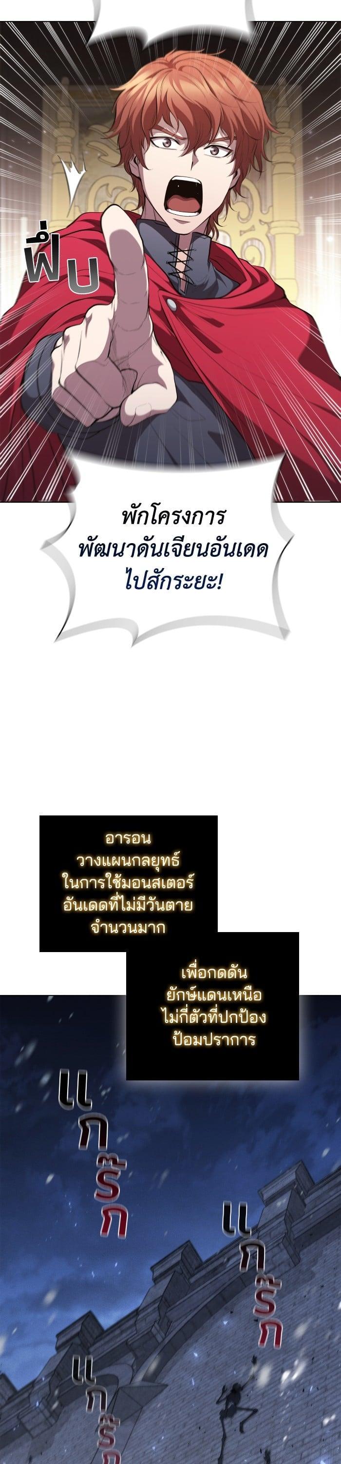 Manga-lc-com อ่านมังงะ อ่านการ์ตูน ออนไลน์ ฟรี I Regressed As The Duke ตอนที่ 1 2 3 4 5 6 7 8 9 10 11 12 13 14 ฟรี ไม่มีโฆษณา Manga-lc - อ่าน มังงะ อ่าน การ์ตูน ออนไลน์ อ่านมังงะ ฟรี