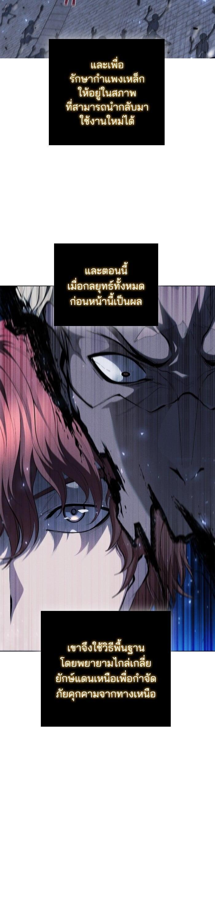 Manga-lc-com อ่านมังงะ อ่านการ์ตูน ออนไลน์ ฟรี I Regressed As The Duke ตอนที่ 1 2 3 4 5 6 7 8 9 10 11 12 13 14 ฟรี ไม่มีโฆษณา Manga-lc - อ่าน มังงะ อ่าน การ์ตูน ออนไลน์ อ่านมังงะ ฟรี