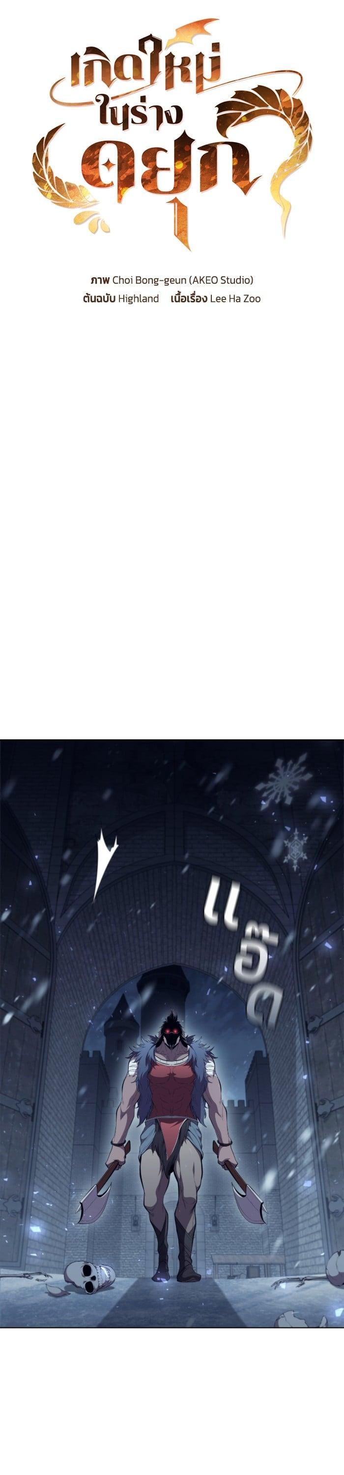 Manga-lc-com อ่านมังงะ อ่านการ์ตูน ออนไลน์ ฟรี I Regressed As The Duke ตอนที่ 1 2 3 4 5 6 7 8 9 10 11 12 13 14 ฟรี ไม่มีโฆษณา Manga-lc - อ่าน มังงะ อ่าน การ์ตูน ออนไลน์ อ่านมังงะ ฟรี