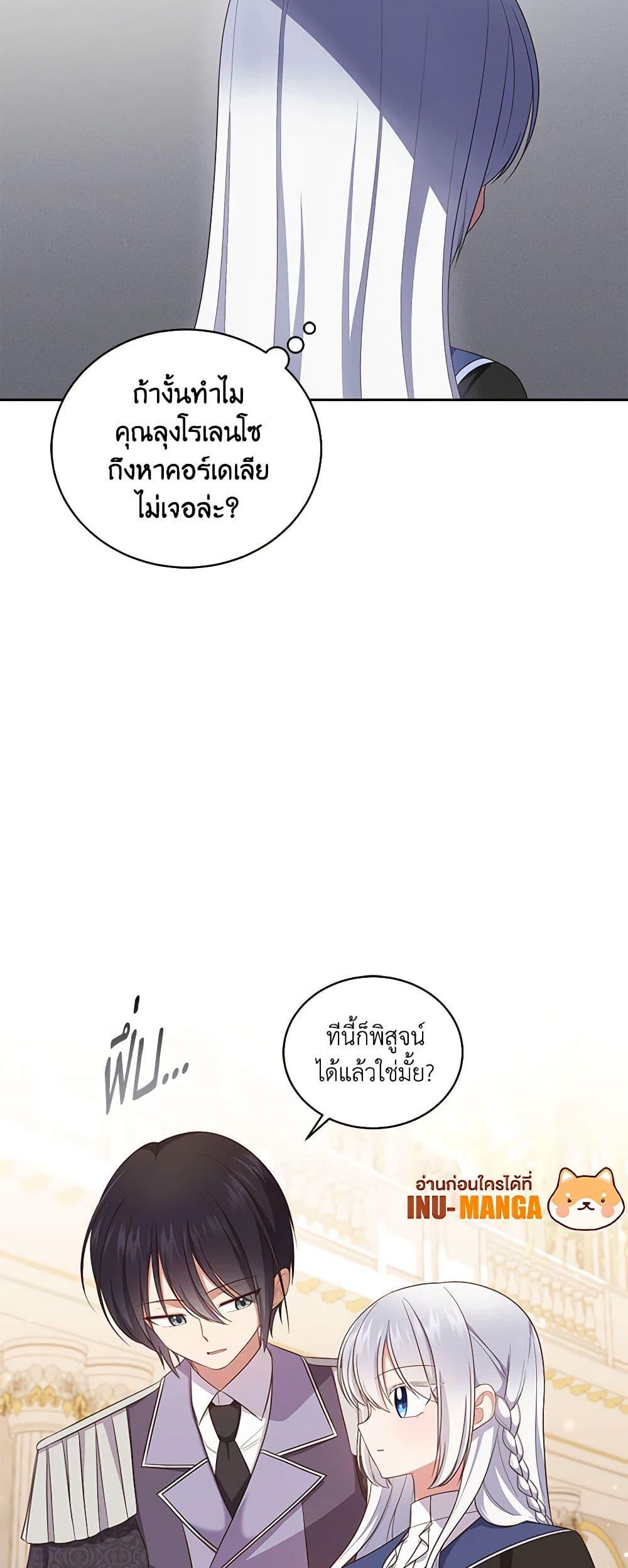 Manga-lc-com อ่านมังงะ อ่านการ์ตูน ออนไลน์ ฟรี The Villain’s Beloved Daughter ตอนที่ 1 2 3 4 5 6 7 8 9 10 11 12 13 14 ฟรี ไม่มีโฆษณา Manga-lc - อ่าน มังงะ อ่าน การ์ตูน ออนไลน์ อ่านมังงะ ฟรี