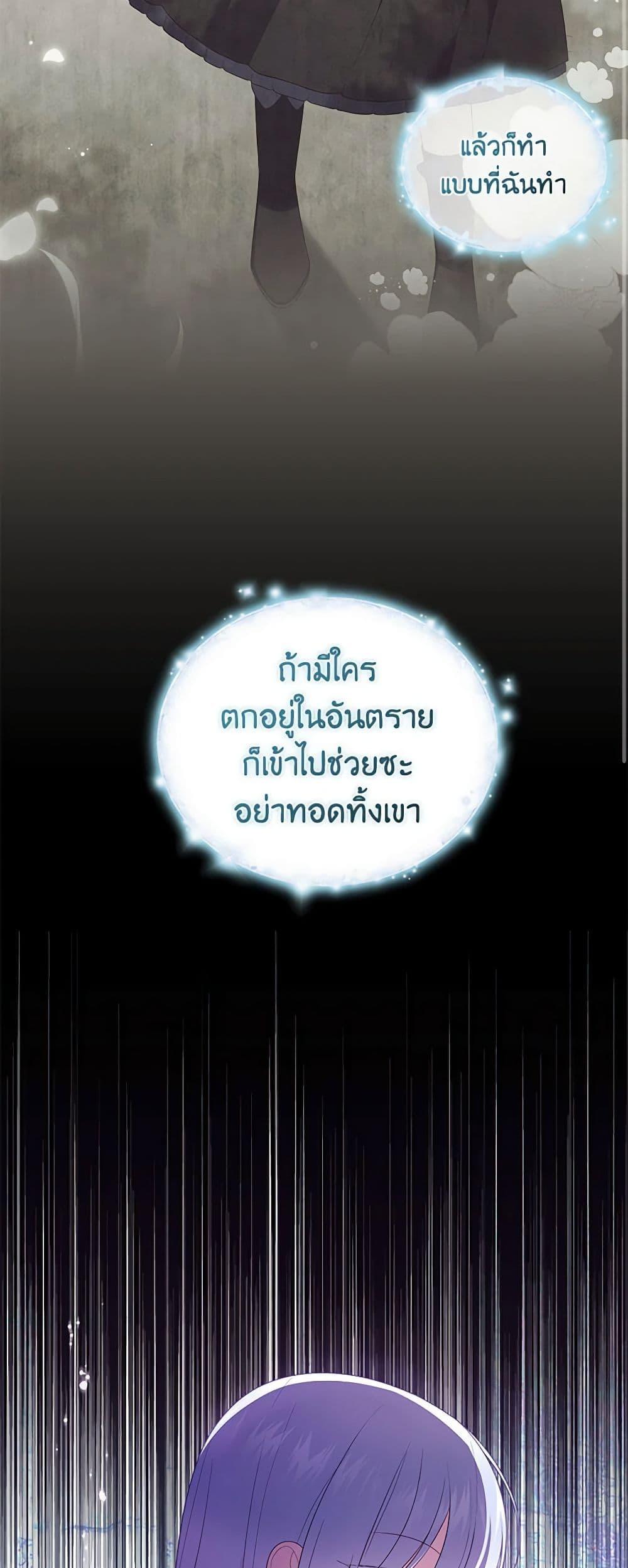 Manga-lc-com อ่านมังงะ อ่านการ์ตูน ออนไลน์ ฟรี The Villain’s Beloved Daughter ตอนที่ 1 2 3 4 5 6 7 8 9 10 11 12 13 14 ฟรี ไม่มีโฆษณา Manga-lc - อ่าน มังงะ อ่าน การ์ตูน ออนไลน์ อ่านมังงะ ฟรี