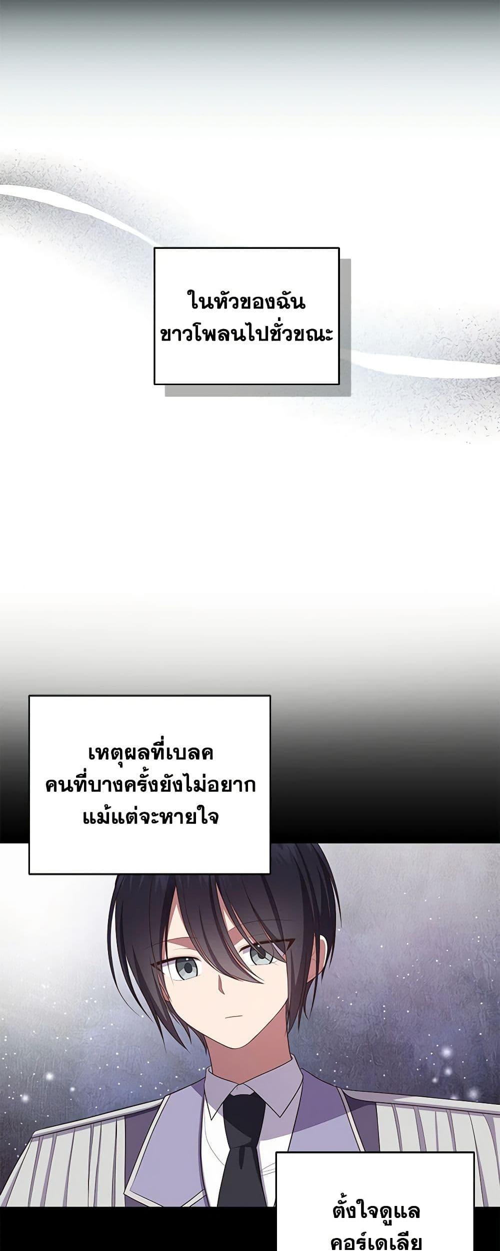 Manga-lc-com อ่านมังงะ อ่านการ์ตูน ออนไลน์ ฟรี The Villain’s Beloved Daughter ตอนที่ 1 2 3 4 5 6 7 8 9 10 11 12 13 14 ฟรี ไม่มีโฆษณา Manga-lc - อ่าน มังงะ อ่าน การ์ตูน ออนไลน์ อ่านมังงะ ฟรี