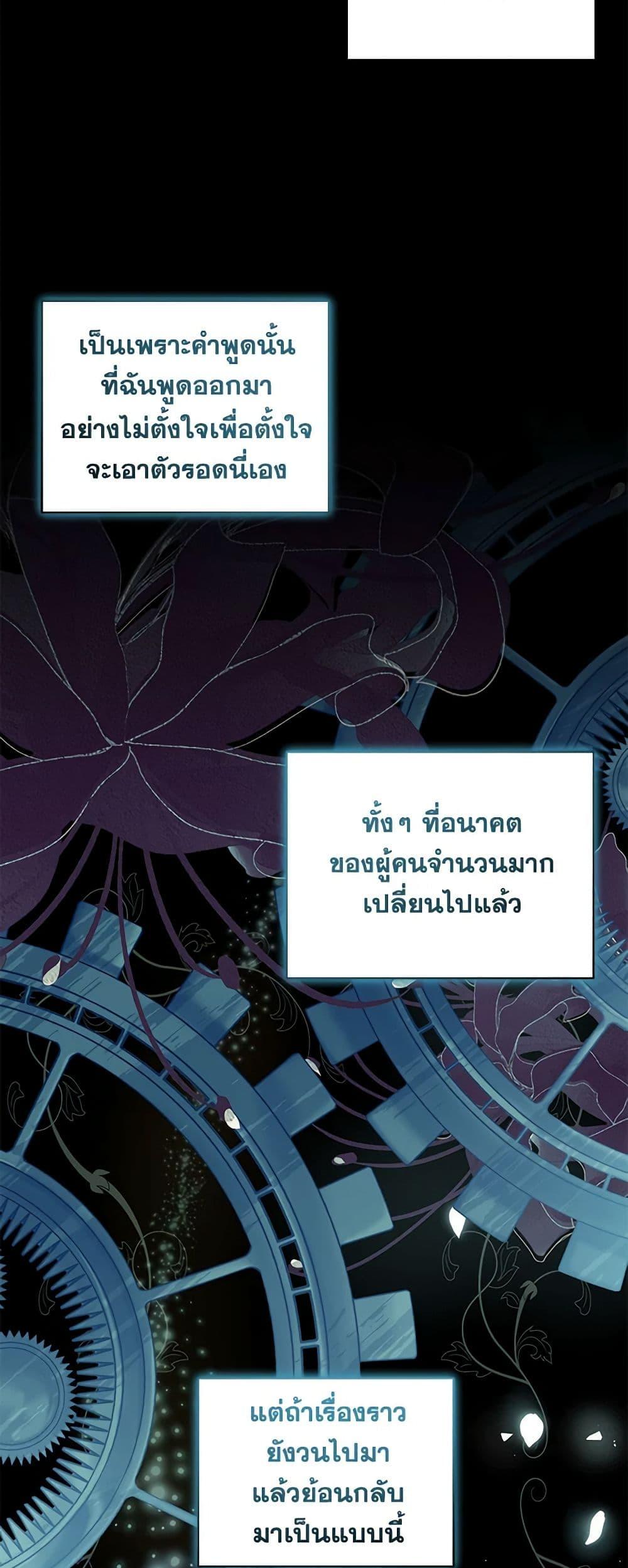 Manga-lc-com อ่านมังงะ อ่านการ์ตูน ออนไลน์ ฟรี The Villain’s Beloved Daughter ตอนที่ 1 2 3 4 5 6 7 8 9 10 11 12 13 14 ฟรี ไม่มีโฆษณา Manga-lc - อ่าน มังงะ อ่าน การ์ตูน ออนไลน์ อ่านมังงะ ฟรี