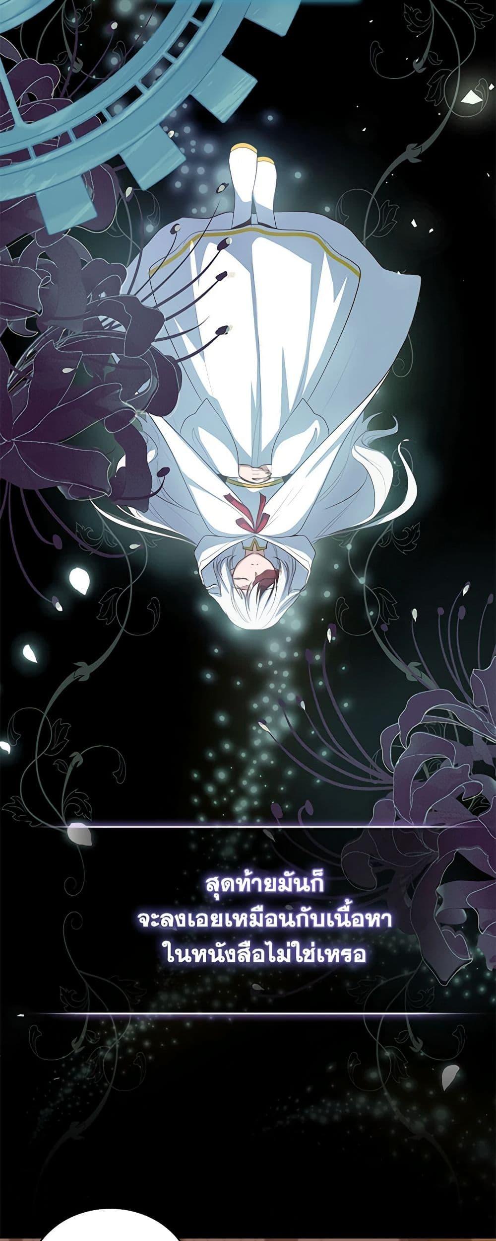 Manga-lc-com อ่านมังงะ อ่านการ์ตูน ออนไลน์ ฟรี The Villain’s Beloved Daughter ตอนที่ 1 2 3 4 5 6 7 8 9 10 11 12 13 14 ฟรี ไม่มีโฆษณา Manga-lc - อ่าน มังงะ อ่าน การ์ตูน ออนไลน์ อ่านมังงะ ฟรี