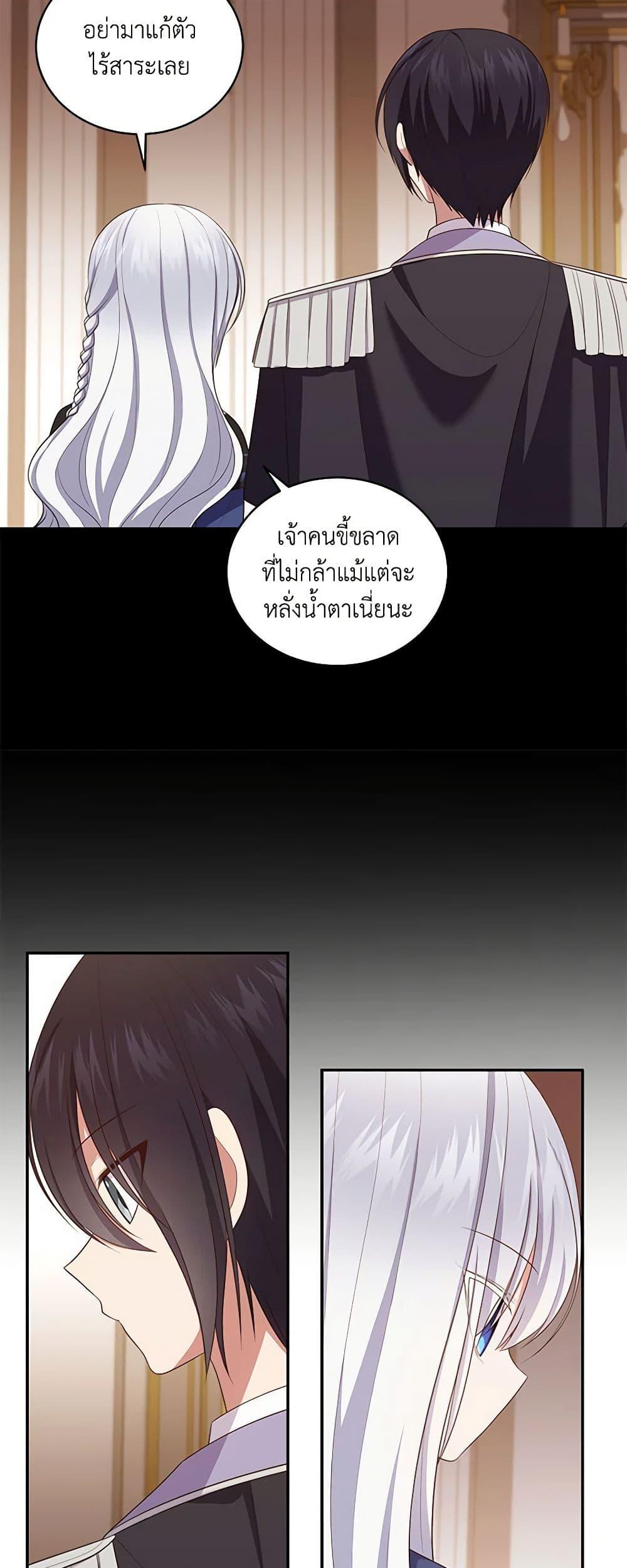 Manga-lc-com อ่านมังงะ อ่านการ์ตูน ออนไลน์ ฟรี The Villain’s Beloved Daughter ตอนที่ 1 2 3 4 5 6 7 8 9 10 11 12 13 14 ฟรี ไม่มีโฆษณา Manga-lc - อ่าน มังงะ อ่าน การ์ตูน ออนไลน์ อ่านมังงะ ฟรี