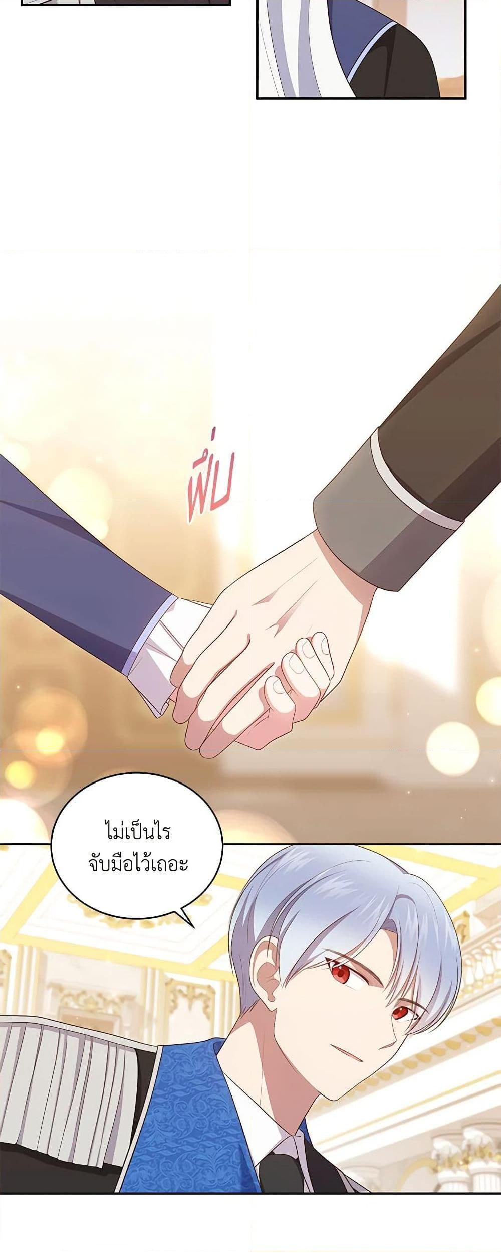 Manga-lc-com อ่านมังงะ อ่านการ์ตูน ออนไลน์ ฟรี The Villain’s Beloved Daughter ตอนที่ 1 2 3 4 5 6 7 8 9 10 11 12 13 14 ฟรี ไม่มีโฆษณา Manga-lc - อ่าน มังงะ อ่าน การ์ตูน ออนไลน์ อ่านมังงะ ฟรี
