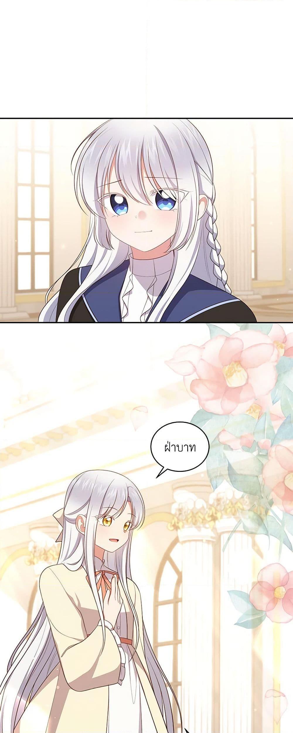 Manga-lc-com อ่านมังงะ อ่านการ์ตูน ออนไลน์ ฟรี The Villain’s Beloved Daughter ตอนที่ 1 2 3 4 5 6 7 8 9 10 11 12 13 14 ฟรี ไม่มีโฆษณา Manga-lc - อ่าน มังงะ อ่าน การ์ตูน ออนไลน์ อ่านมังงะ ฟรี