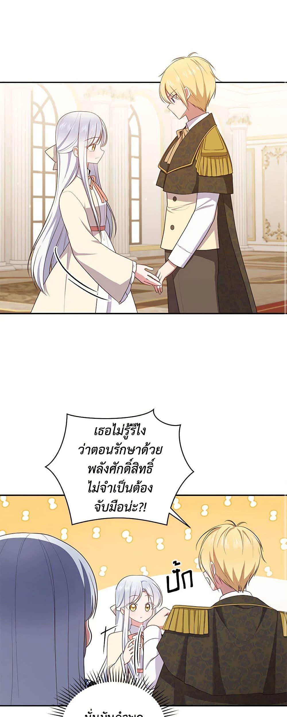 Manga-lc-com อ่านมังงะ อ่านการ์ตูน ออนไลน์ ฟรี The Villain’s Beloved Daughter ตอนที่ 1 2 3 4 5 6 7 8 9 10 11 12 13 14 ฟรี ไม่มีโฆษณา Manga-lc - อ่าน มังงะ อ่าน การ์ตูน ออนไลน์ อ่านมังงะ ฟรี