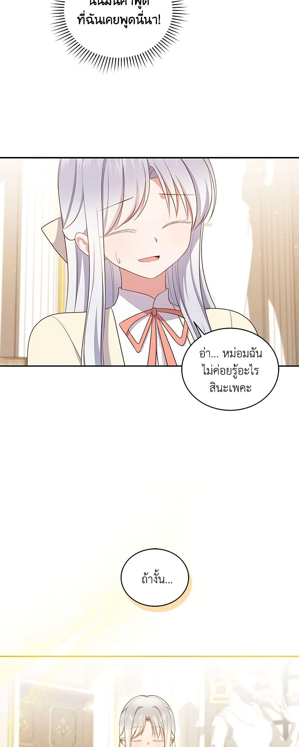 Manga-lc-com อ่านมังงะ อ่านการ์ตูน ออนไลน์ ฟรี The Villain’s Beloved Daughter ตอนที่ 1 2 3 4 5 6 7 8 9 10 11 12 13 14 ฟรี ไม่มีโฆษณา Manga-lc - อ่าน มังงะ อ่าน การ์ตูน ออนไลน์ อ่านมังงะ ฟรี
