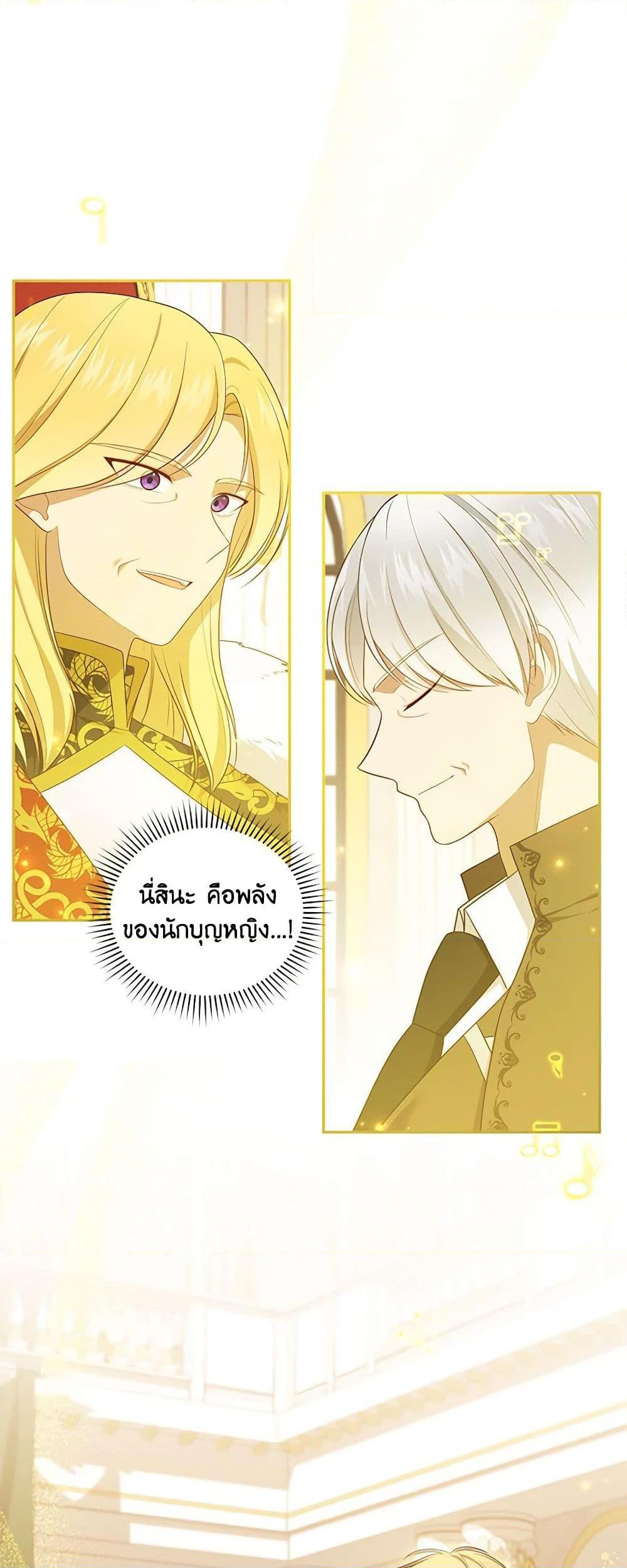 Manga-lc-com อ่านมังงะ อ่านการ์ตูน ออนไลน์ ฟรี The Villain’s Beloved Daughter ตอนที่ 1 2 3 4 5 6 7 8 9 10 11 12 13 14 ฟรี ไม่มีโฆษณา Manga-lc - อ่าน มังงะ อ่าน การ์ตูน ออนไลน์ อ่านมังงะ ฟรี