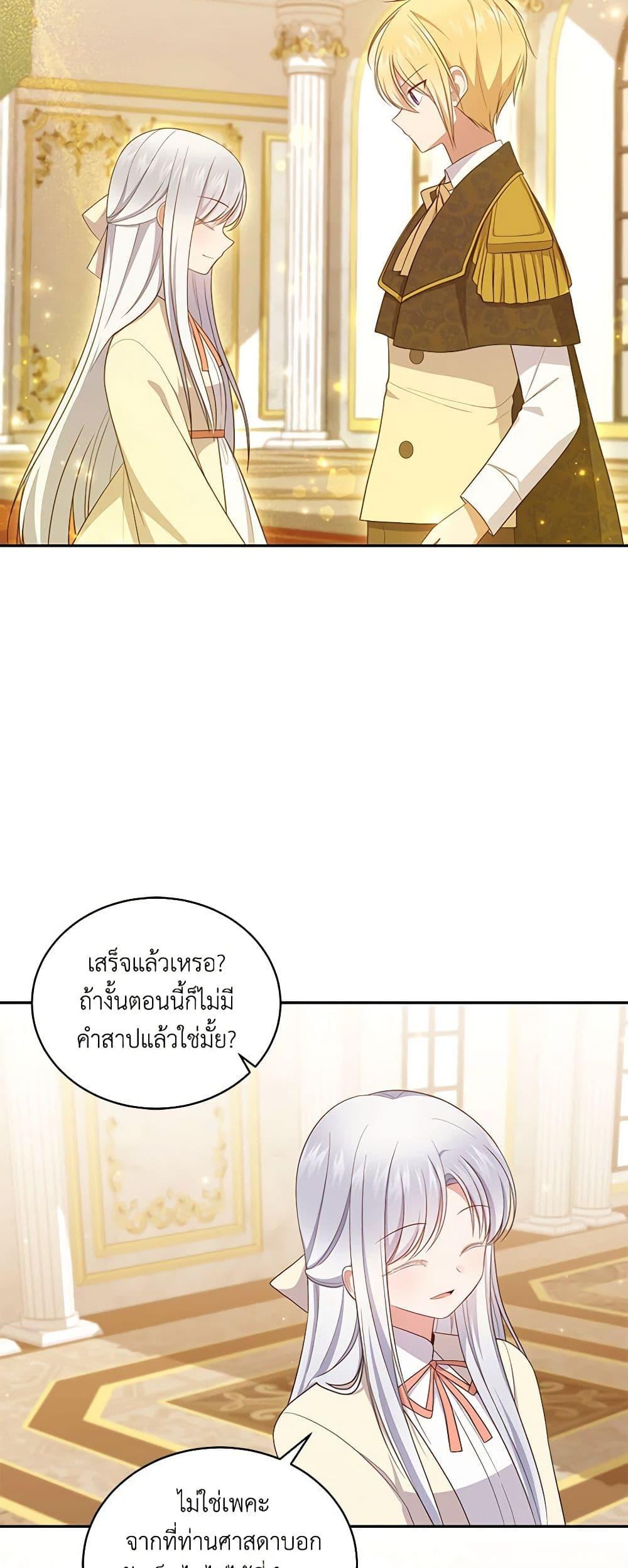 Manga-lc-com อ่านมังงะ อ่านการ์ตูน ออนไลน์ ฟรี The Villain’s Beloved Daughter ตอนที่ 1 2 3 4 5 6 7 8 9 10 11 12 13 14 ฟรี ไม่มีโฆษณา Manga-lc - อ่าน มังงะ อ่าน การ์ตูน ออนไลน์ อ่านมังงะ ฟรี