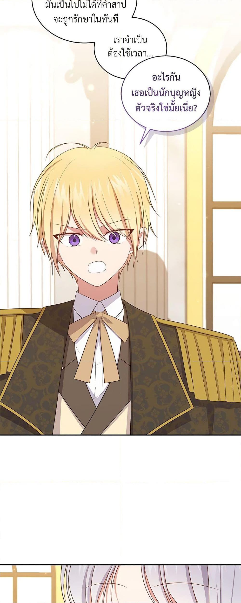 Manga-lc-com อ่านมังงะ อ่านการ์ตูน ออนไลน์ ฟรี The Villain’s Beloved Daughter ตอนที่ 1 2 3 4 5 6 7 8 9 10 11 12 13 14 ฟรี ไม่มีโฆษณา Manga-lc - อ่าน มังงะ อ่าน การ์ตูน ออนไลน์ อ่านมังงะ ฟรี