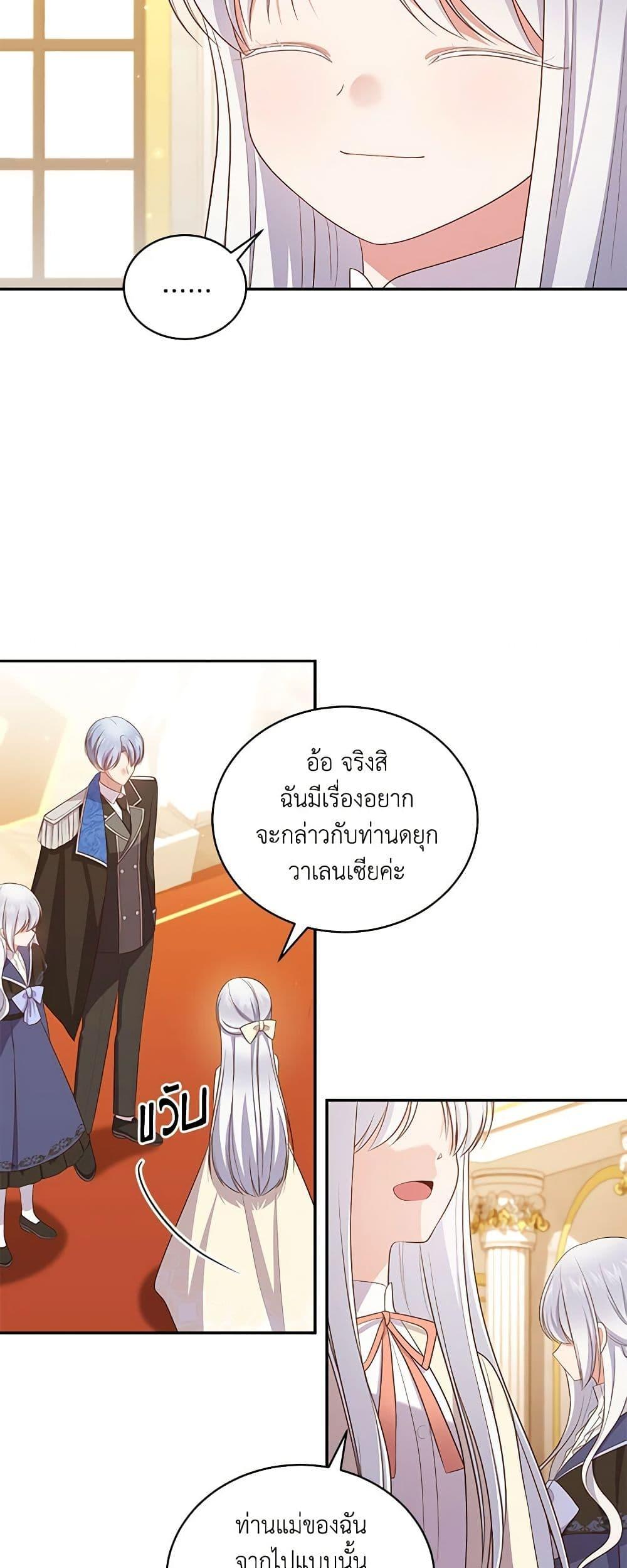 Manga-lc-com อ่านมังงะ อ่านการ์ตูน ออนไลน์ ฟรี The Villain’s Beloved Daughter ตอนที่ 1 2 3 4 5 6 7 8 9 10 11 12 13 14 ฟรี ไม่มีโฆษณา Manga-lc - อ่าน มังงะ อ่าน การ์ตูน ออนไลน์ อ่านมังงะ ฟรี