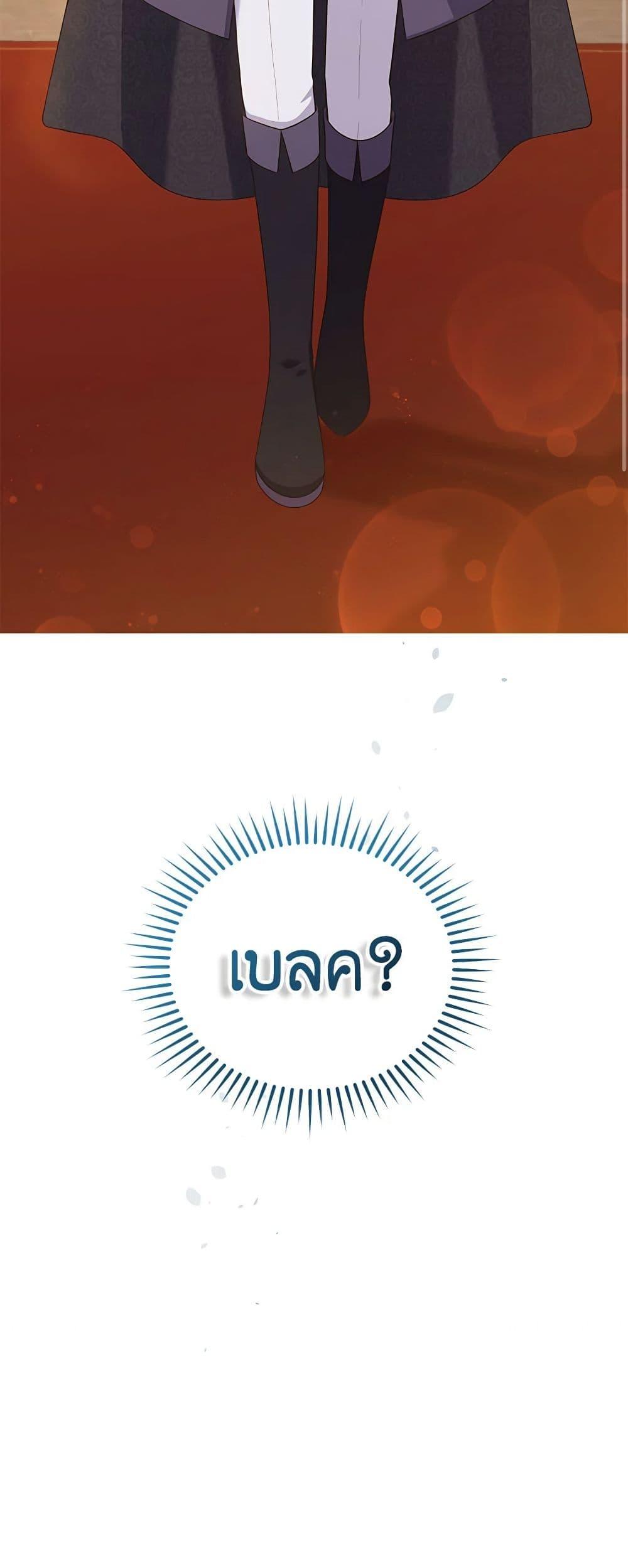 Manga-lc-com อ่านมังงะ อ่านการ์ตูน ออนไลน์ ฟรี The Villain’s Beloved Daughter ตอนที่ 1 2 3 4 5 6 7 8 9 10 11 12 13 14 ฟรี ไม่มีโฆษณา Manga-lc - อ่าน มังงะ อ่าน การ์ตูน ออนไลน์ อ่านมังงะ ฟรี