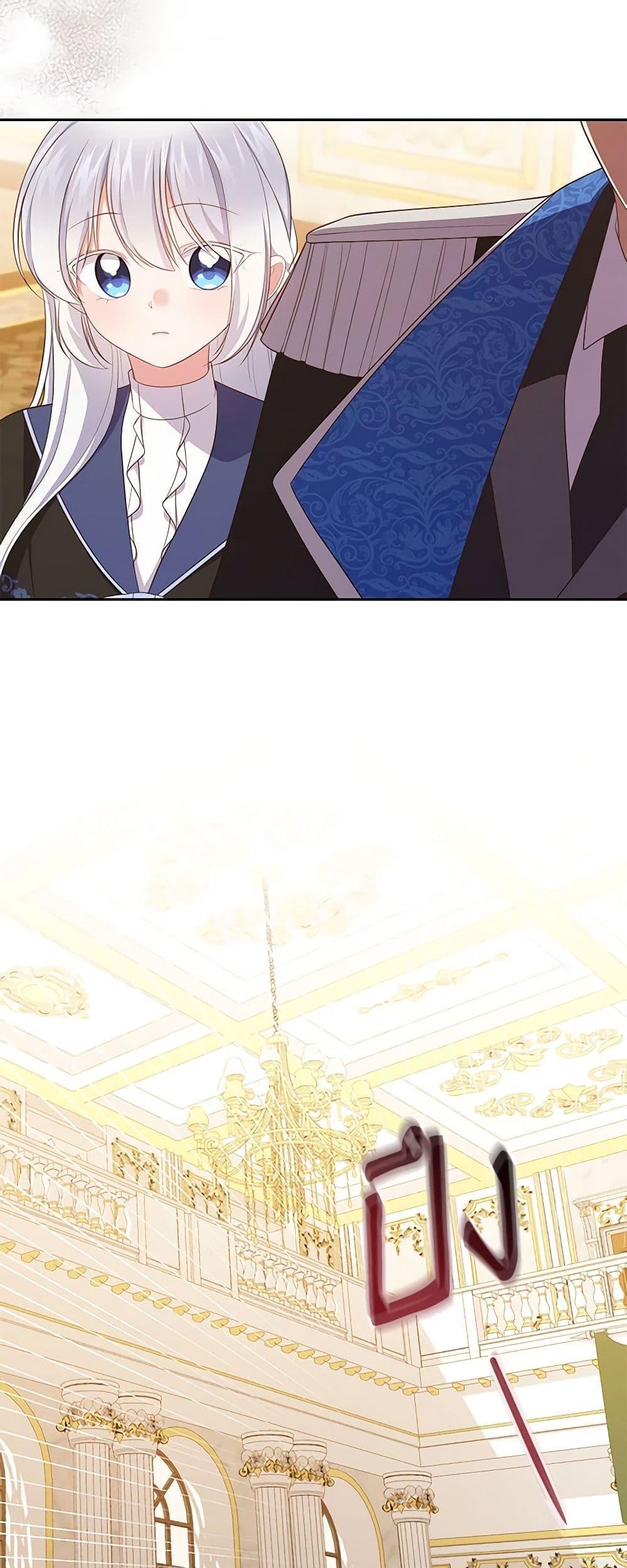 Manga-lc-com อ่านมังงะ อ่านการ์ตูน ออนไลน์ ฟรี The Villain’s Beloved Daughter ตอนที่ 1 2 3 4 5 6 7 8 9 10 11 12 13 14 ฟรี ไม่มีโฆษณา Manga-lc - อ่าน มังงะ อ่าน การ์ตูน ออนไลน์ อ่านมังงะ ฟรี