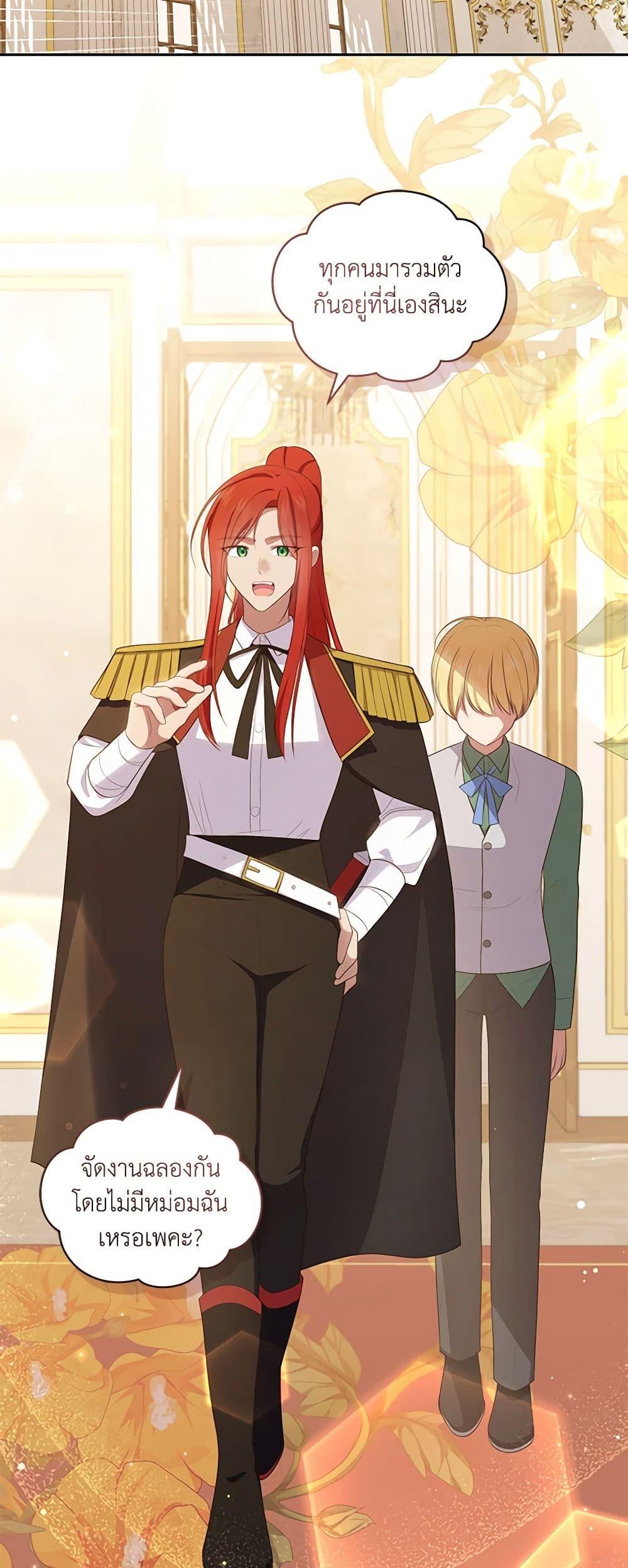 Manga-lc-com อ่านมังงะ อ่านการ์ตูน ออนไลน์ ฟรี The Villain’s Beloved Daughter ตอนที่ 1 2 3 4 5 6 7 8 9 10 11 12 13 14 ฟรี ไม่มีโฆษณา Manga-lc - อ่าน มังงะ อ่าน การ์ตูน ออนไลน์ อ่านมังงะ ฟรี