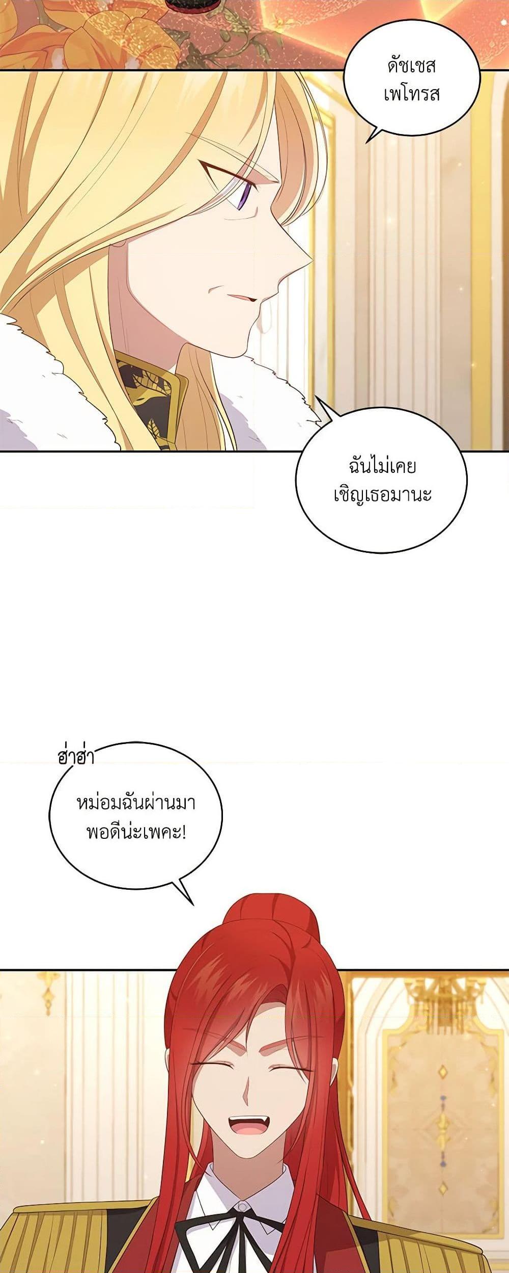 Manga-lc-com อ่านมังงะ อ่านการ์ตูน ออนไลน์ ฟรี The Villain’s Beloved Daughter ตอนที่ 1 2 3 4 5 6 7 8 9 10 11 12 13 14 ฟรี ไม่มีโฆษณา Manga-lc - อ่าน มังงะ อ่าน การ์ตูน ออนไลน์ อ่านมังงะ ฟรี