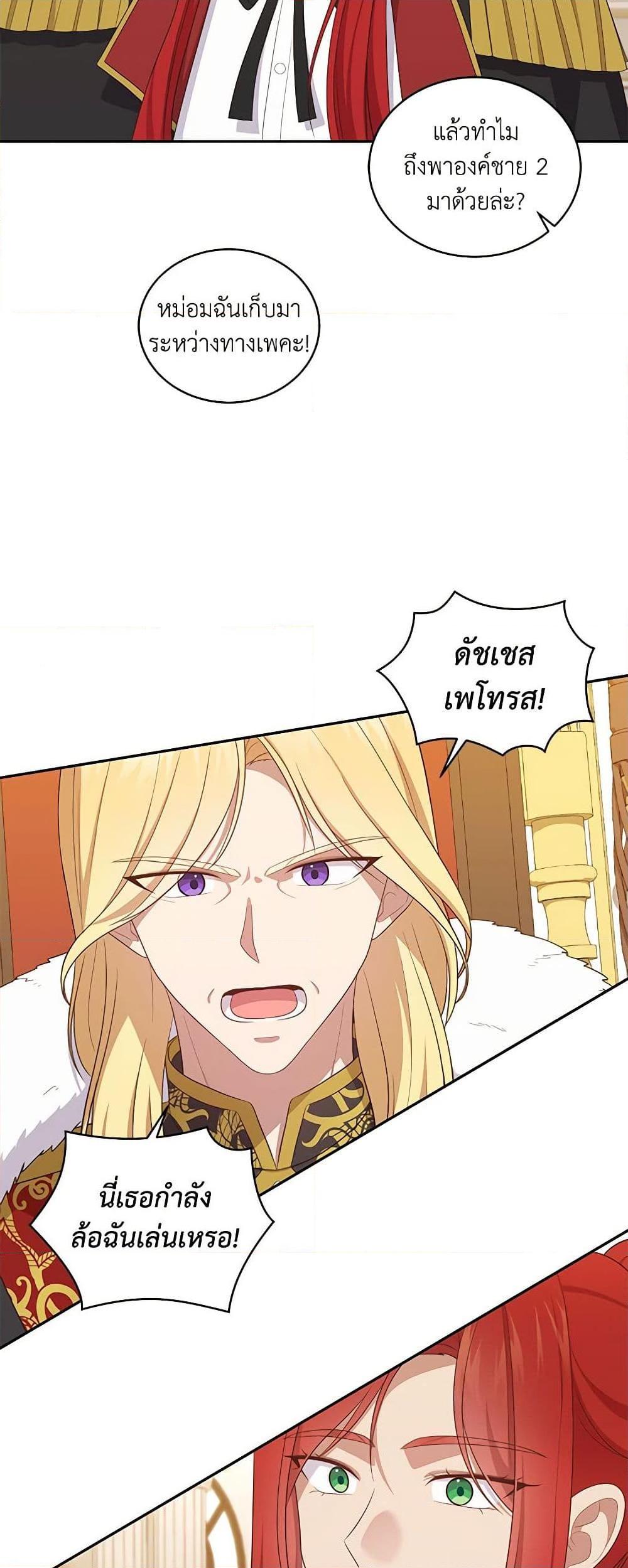 Manga-lc-com อ่านมังงะ อ่านการ์ตูน ออนไลน์ ฟรี The Villain’s Beloved Daughter ตอนที่ 1 2 3 4 5 6 7 8 9 10 11 12 13 14 ฟรี ไม่มีโฆษณา Manga-lc - อ่าน มังงะ อ่าน การ์ตูน ออนไลน์ อ่านมังงะ ฟรี