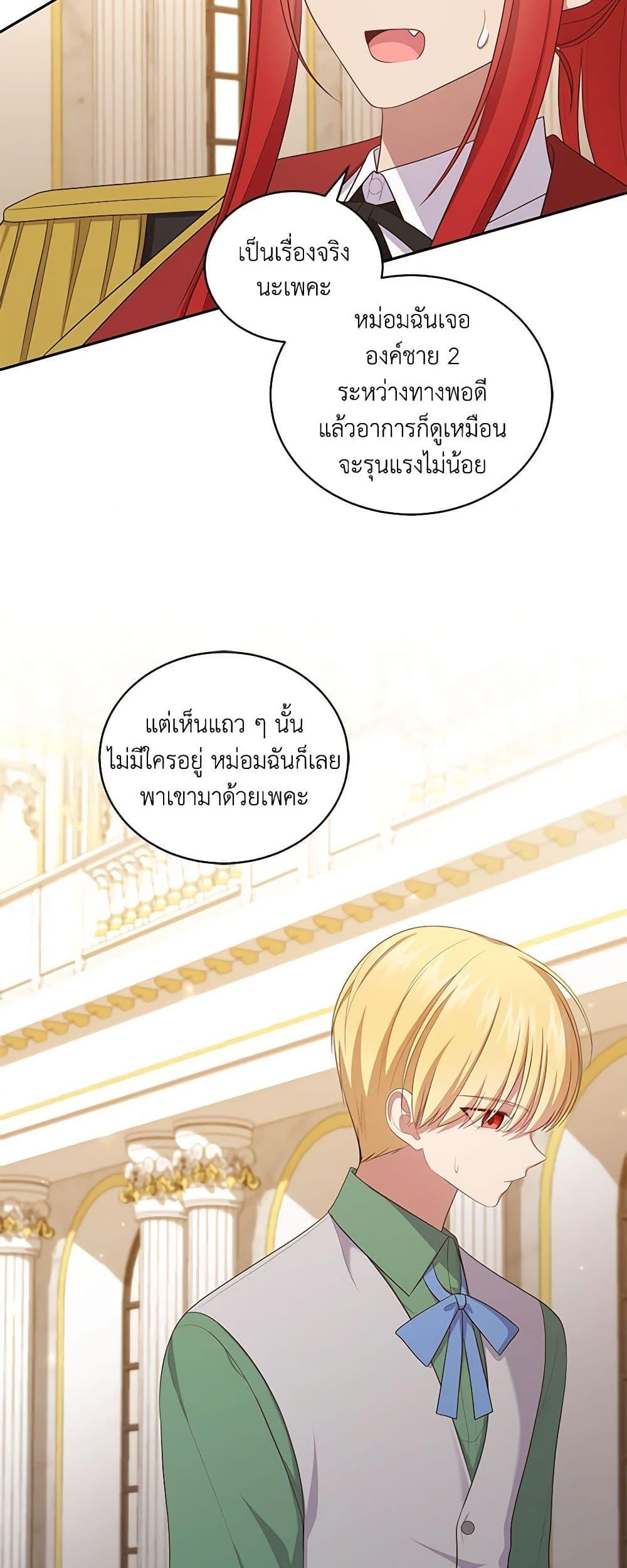 Manga-lc-com อ่านมังงะ อ่านการ์ตูน ออนไลน์ ฟรี The Villain’s Beloved Daughter ตอนที่ 1 2 3 4 5 6 7 8 9 10 11 12 13 14 ฟรี ไม่มีโฆษณา Manga-lc - อ่าน มังงะ อ่าน การ์ตูน ออนไลน์ อ่านมังงะ ฟรี