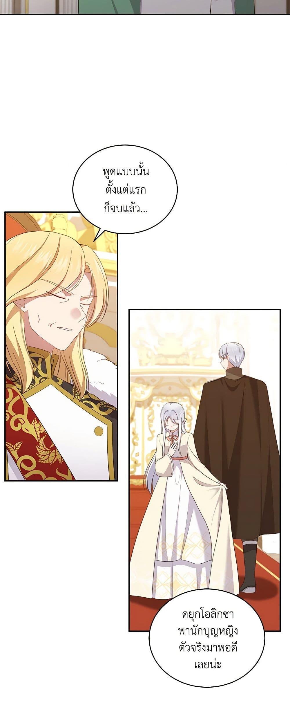 Manga-lc-com อ่านมังงะ อ่านการ์ตูน ออนไลน์ ฟรี The Villain’s Beloved Daughter ตอนที่ 1 2 3 4 5 6 7 8 9 10 11 12 13 14 ฟรี ไม่มีโฆษณา Manga-lc - อ่าน มังงะ อ่าน การ์ตูน ออนไลน์ อ่านมังงะ ฟรี