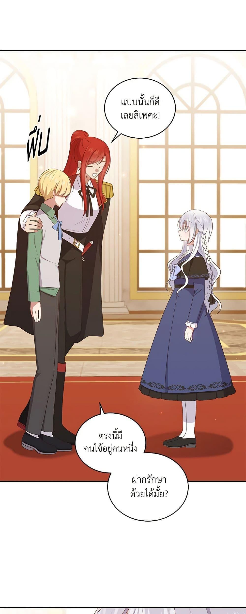 Manga-lc-com อ่านมังงะ อ่านการ์ตูน ออนไลน์ ฟรี The Villain’s Beloved Daughter ตอนที่ 1 2 3 4 5 6 7 8 9 10 11 12 13 14 ฟรี ไม่มีโฆษณา Manga-lc - อ่าน มังงะ อ่าน การ์ตูน ออนไลน์ อ่านมังงะ ฟรี